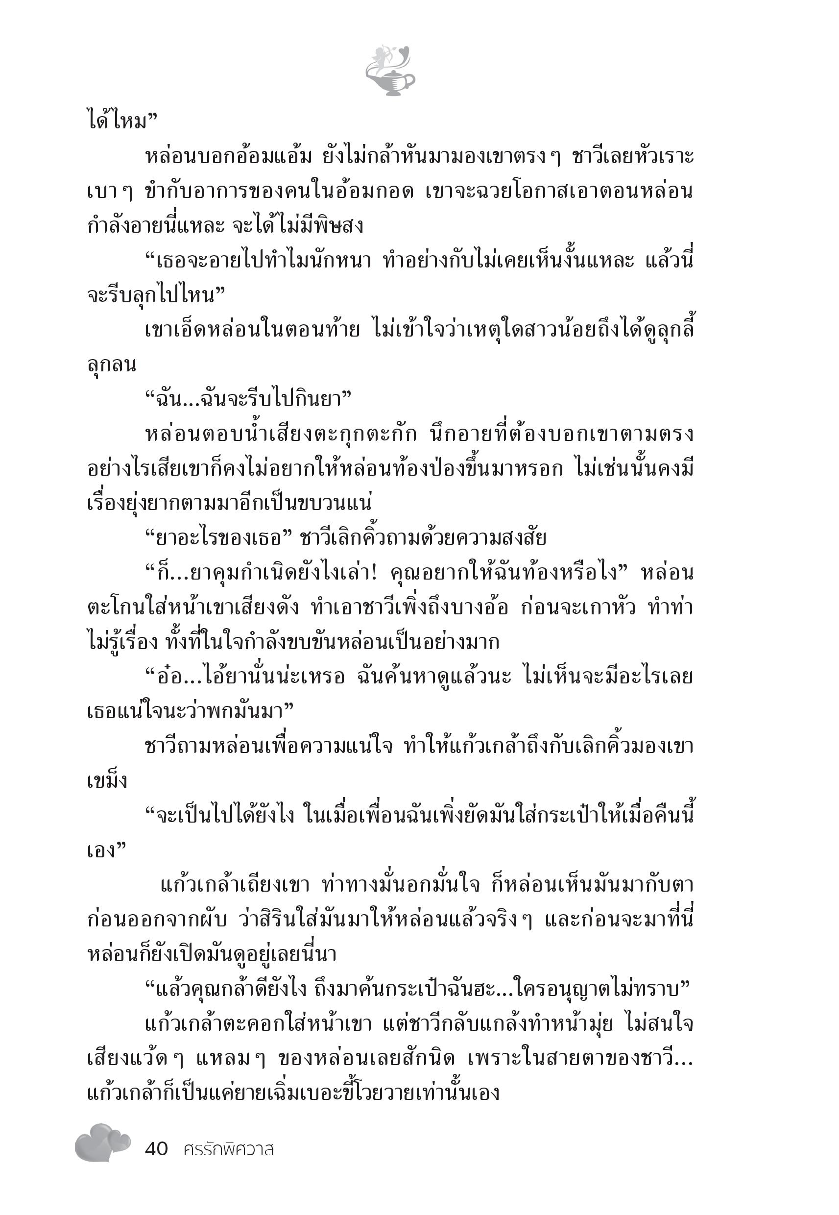 page-34