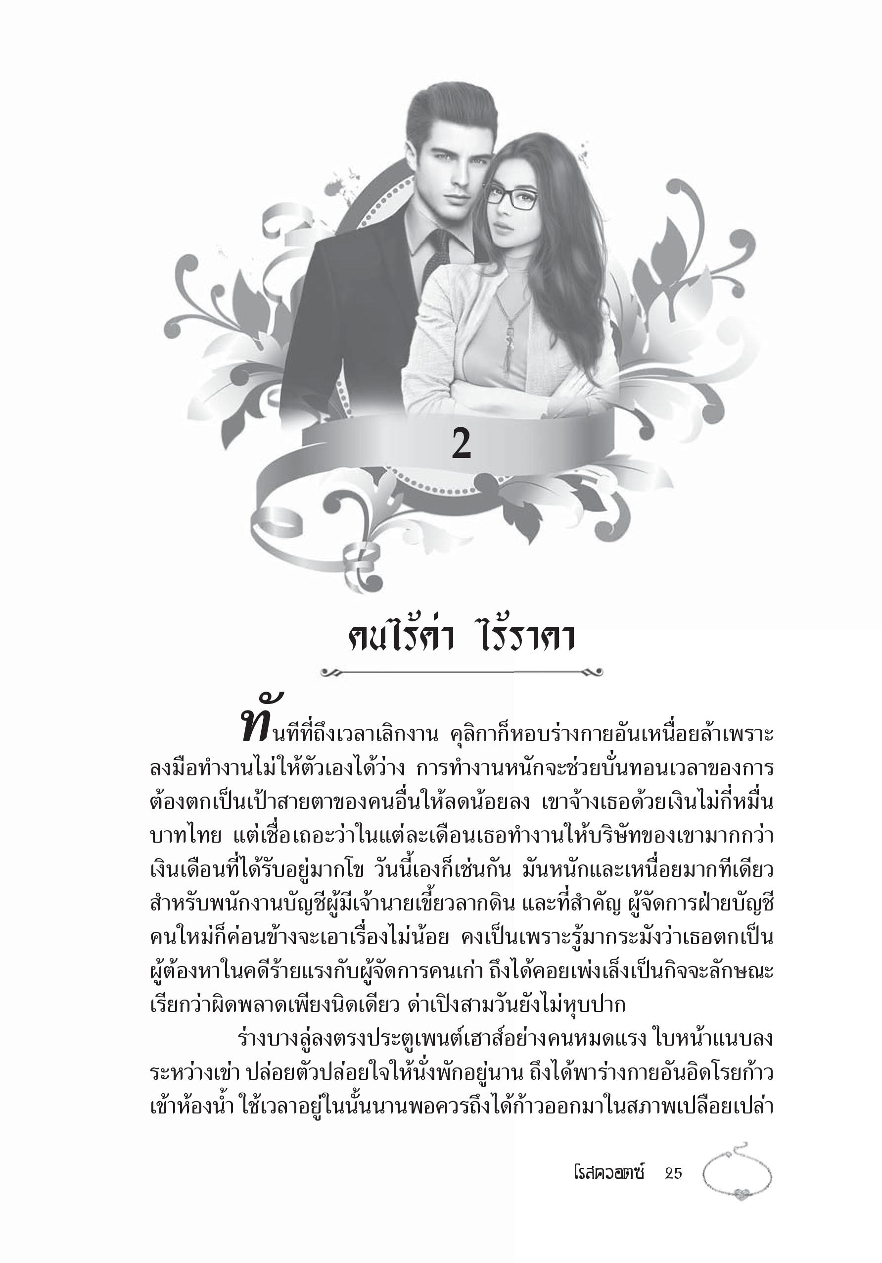 page-19