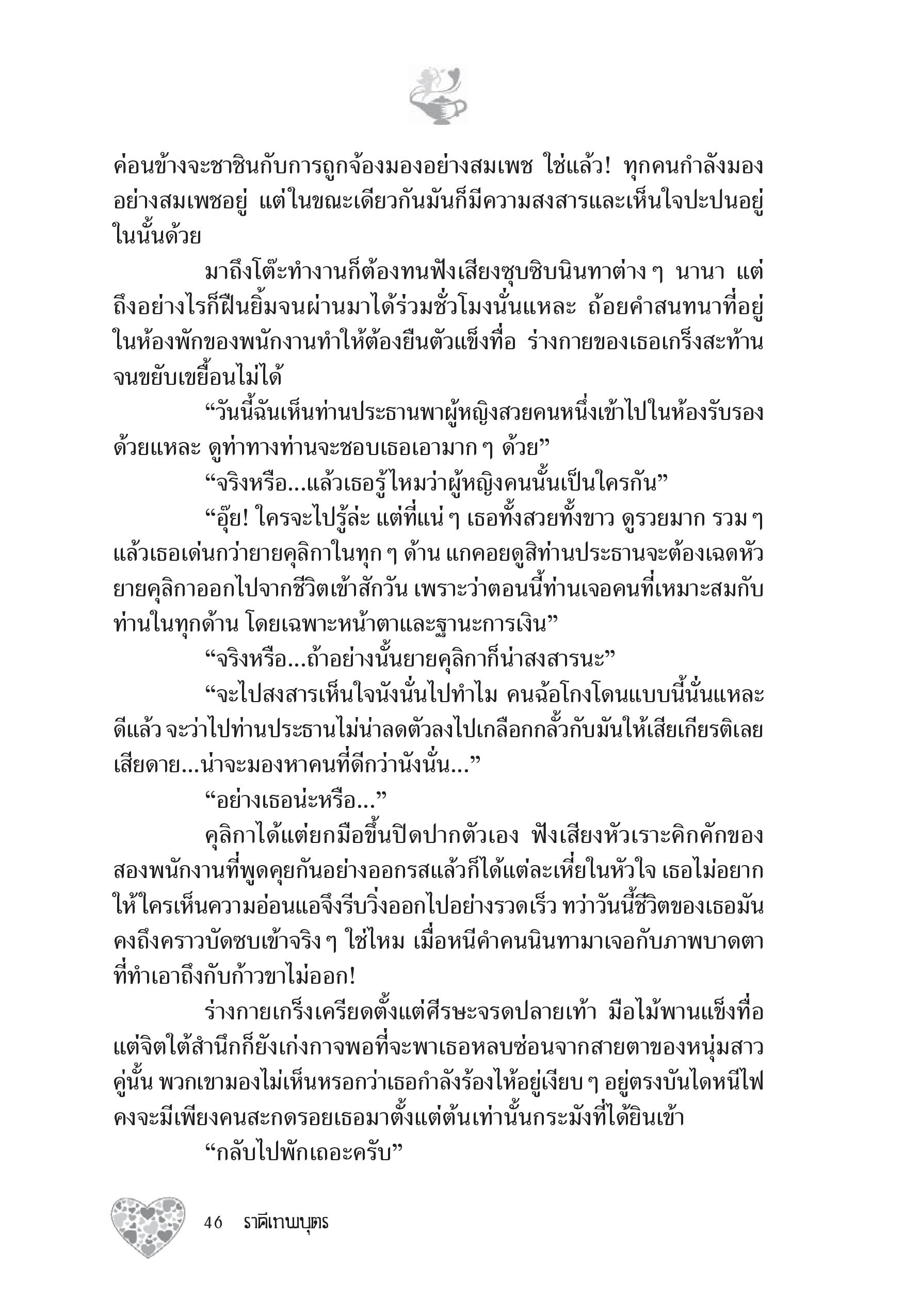 page-40