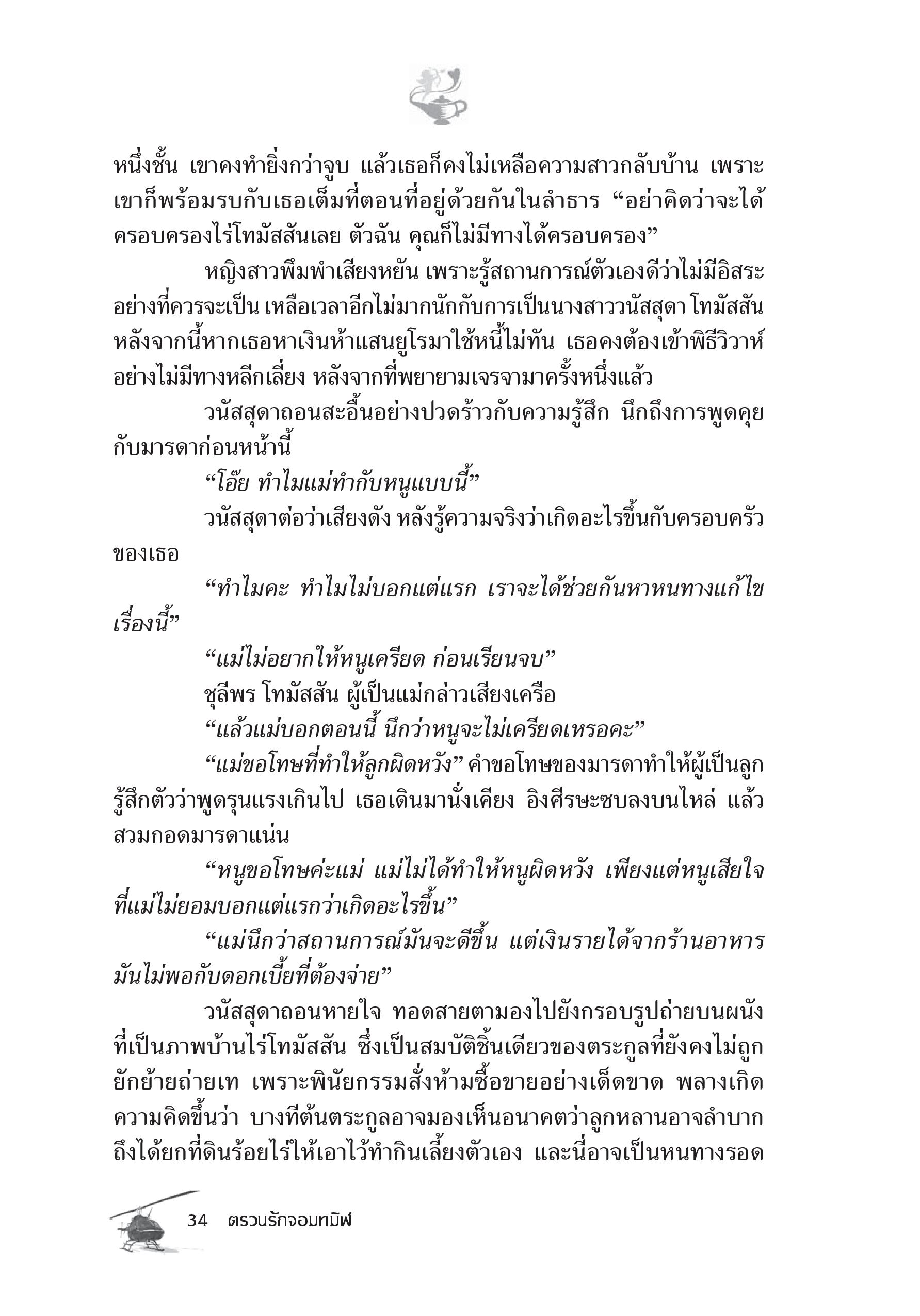 page-28