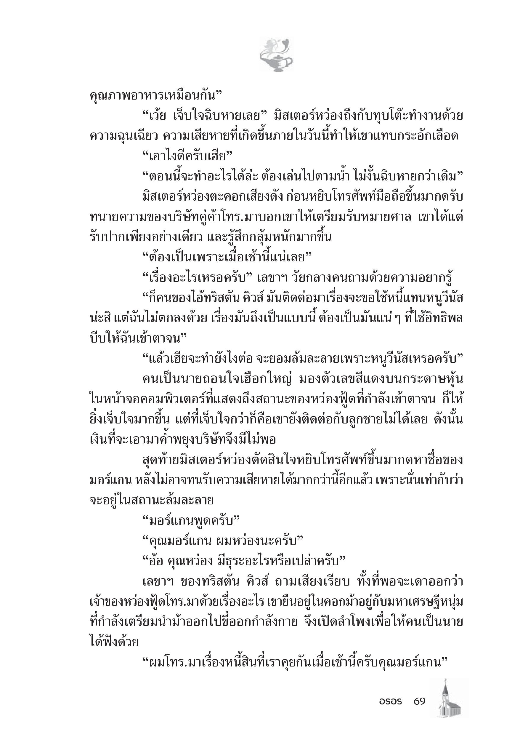 page-63