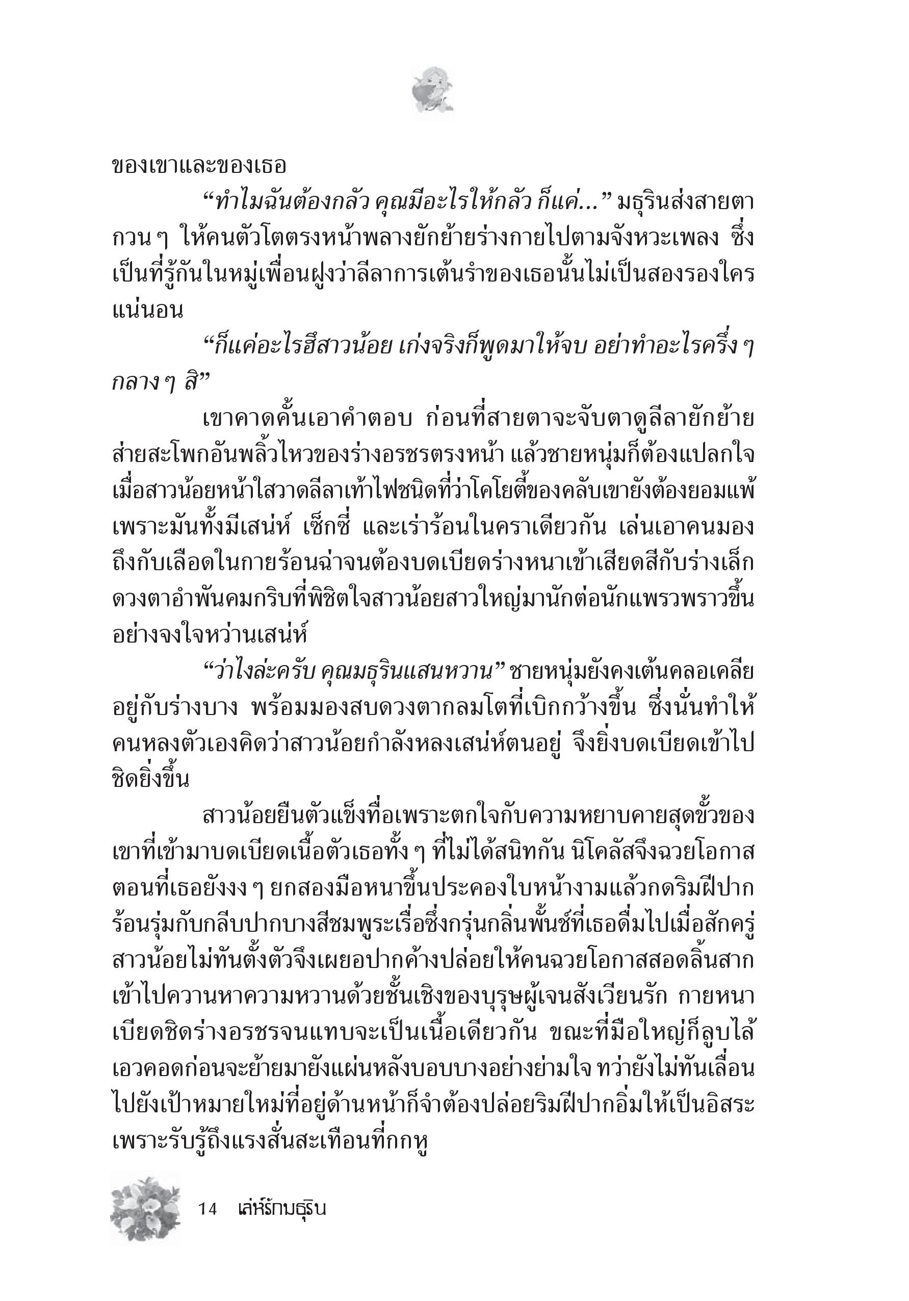 page-10