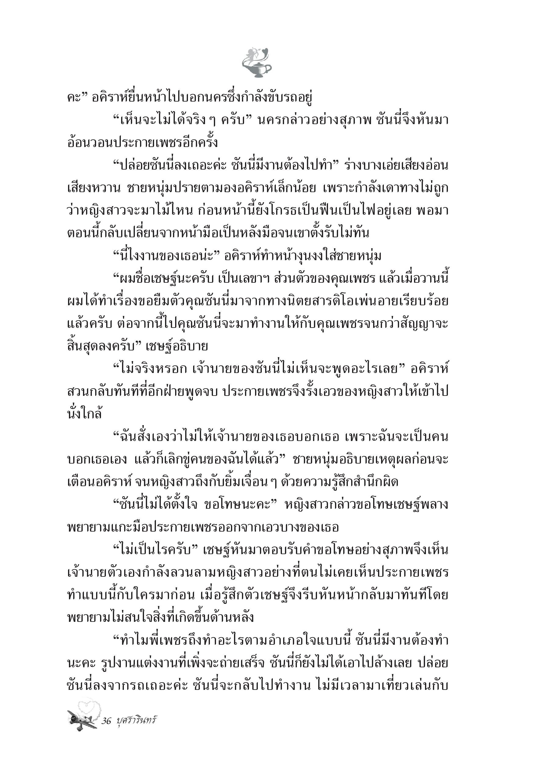 page-29