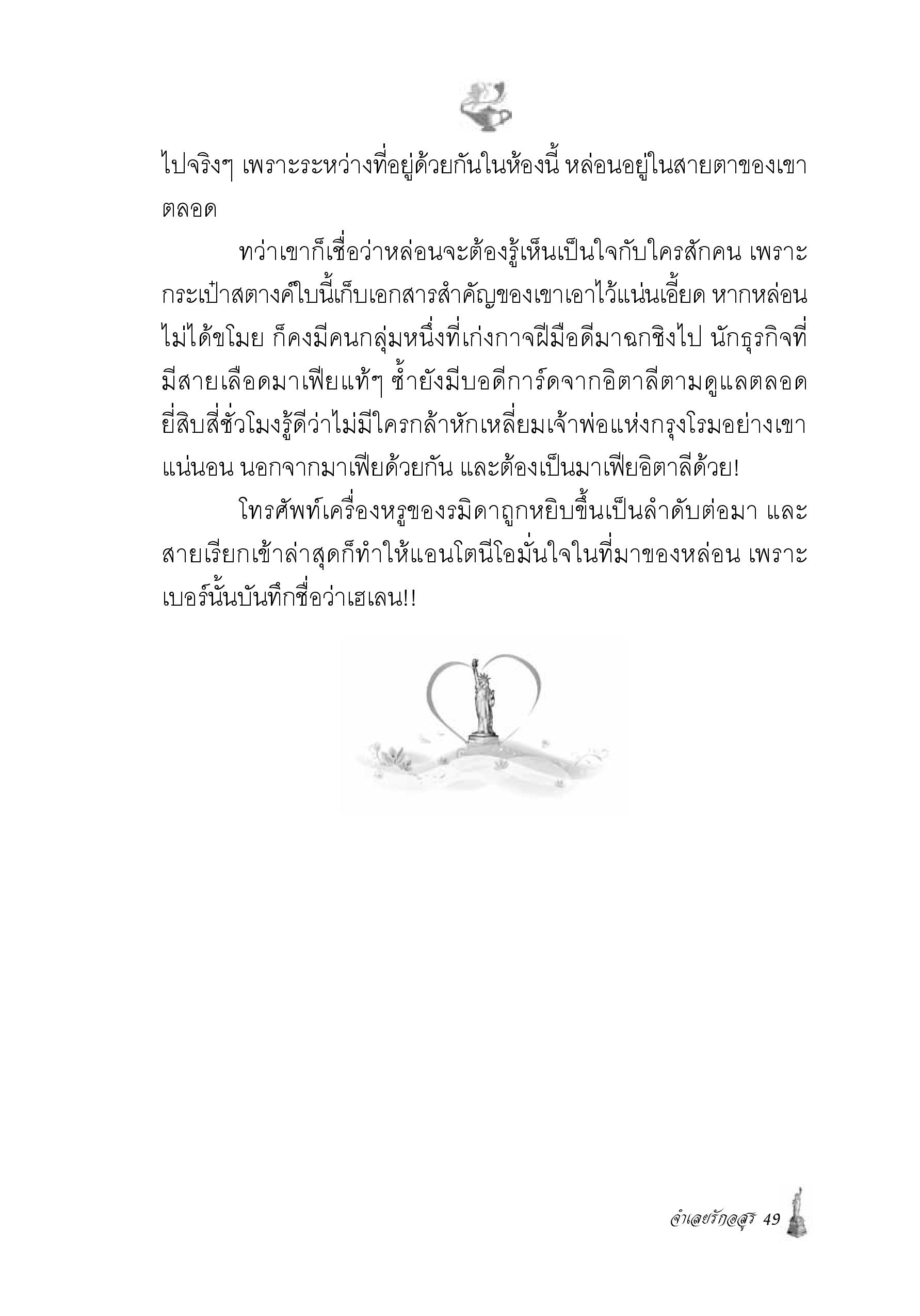 page-42