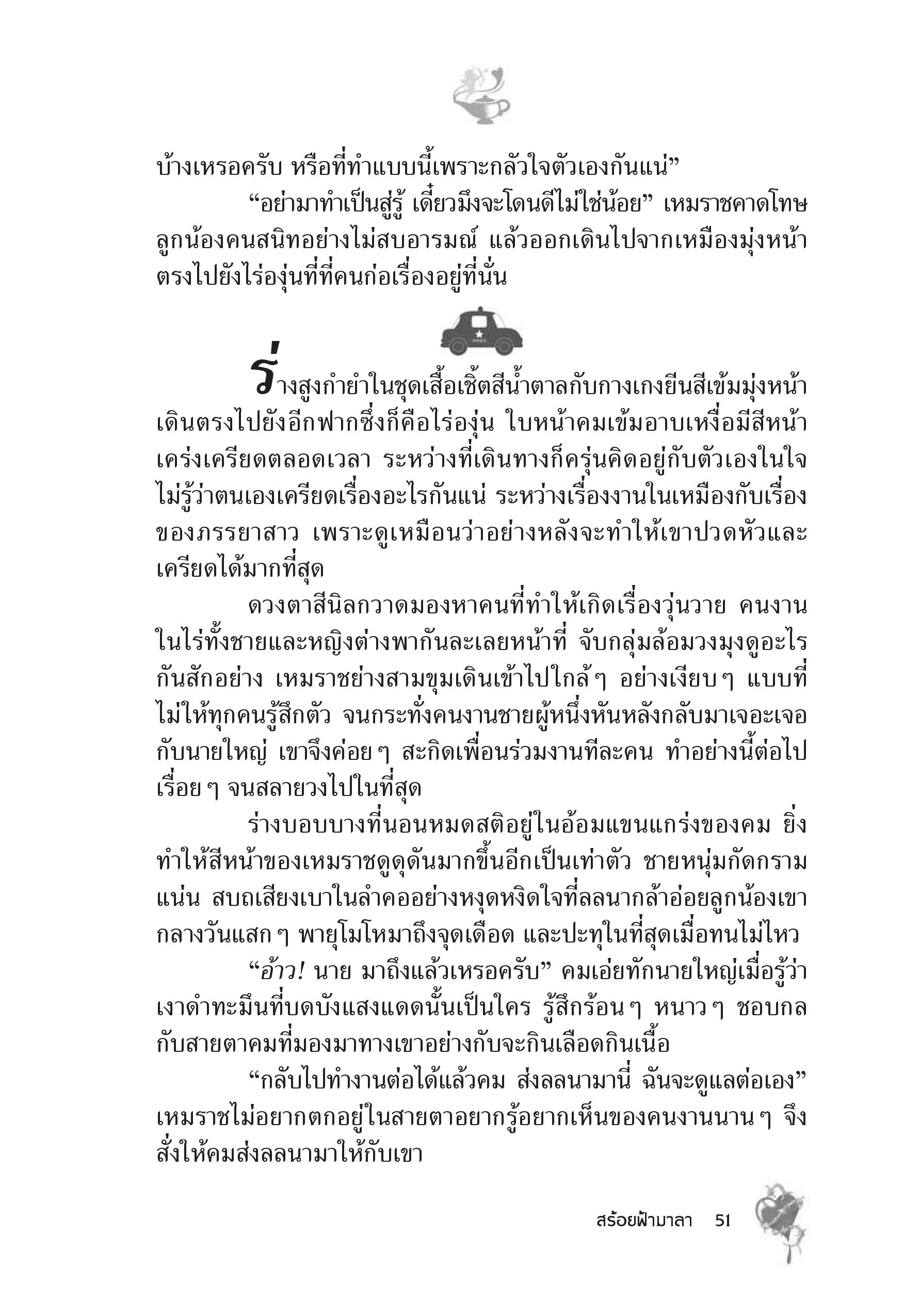 page-41