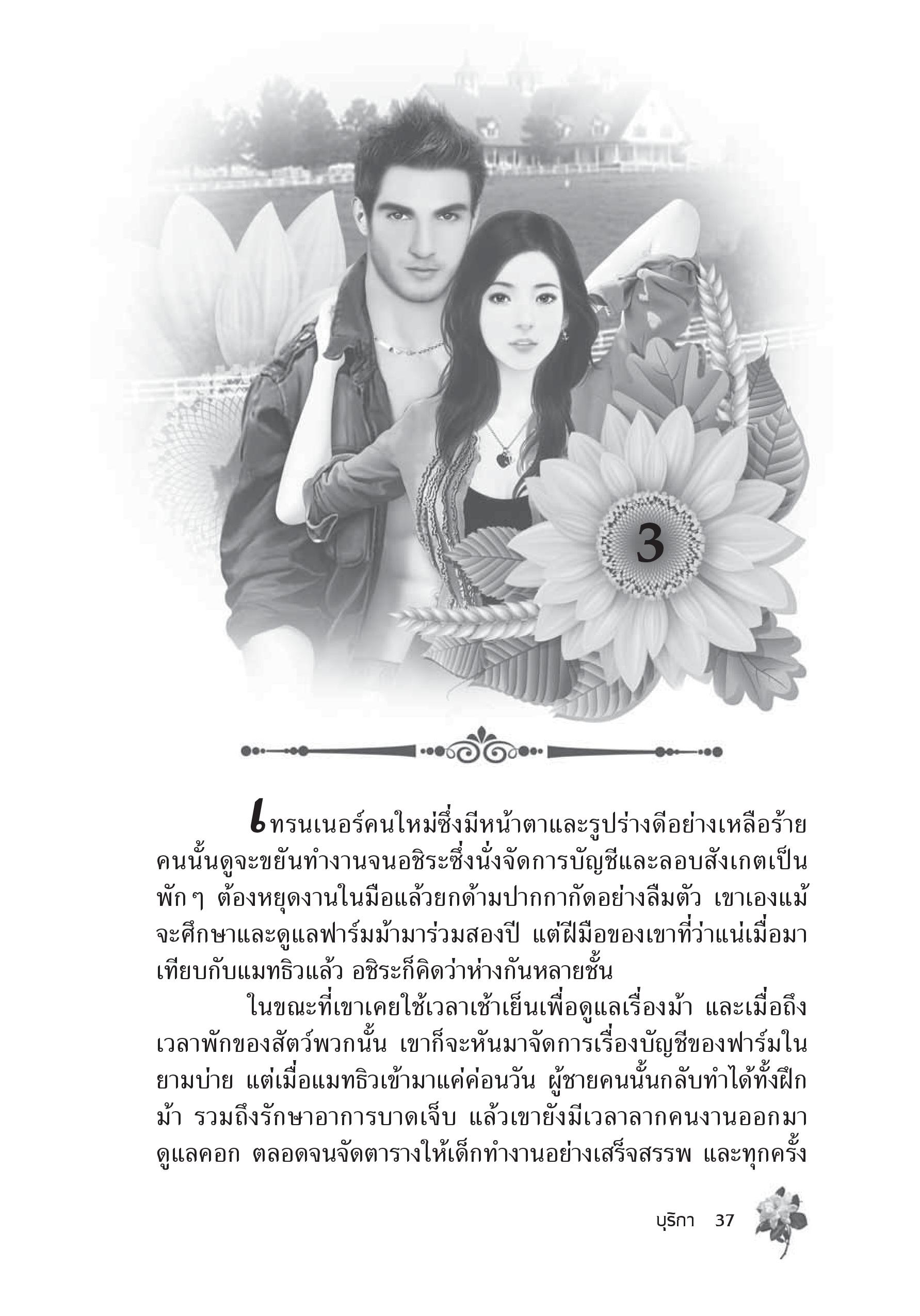 page-31