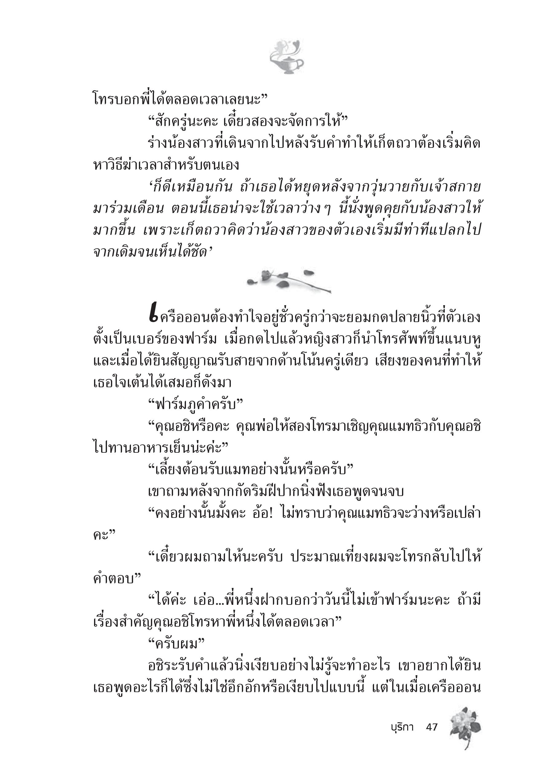 page-41
