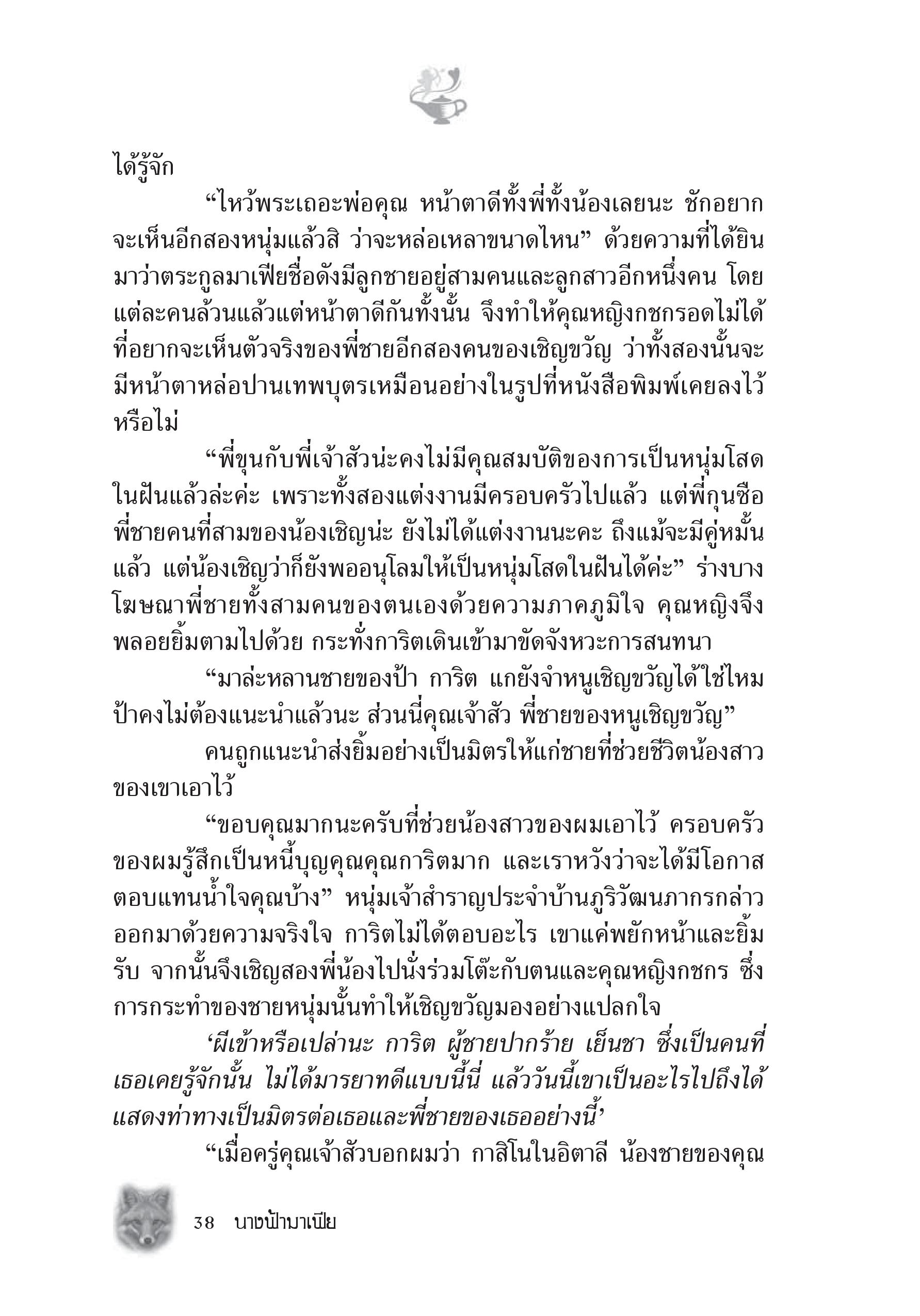 page-32