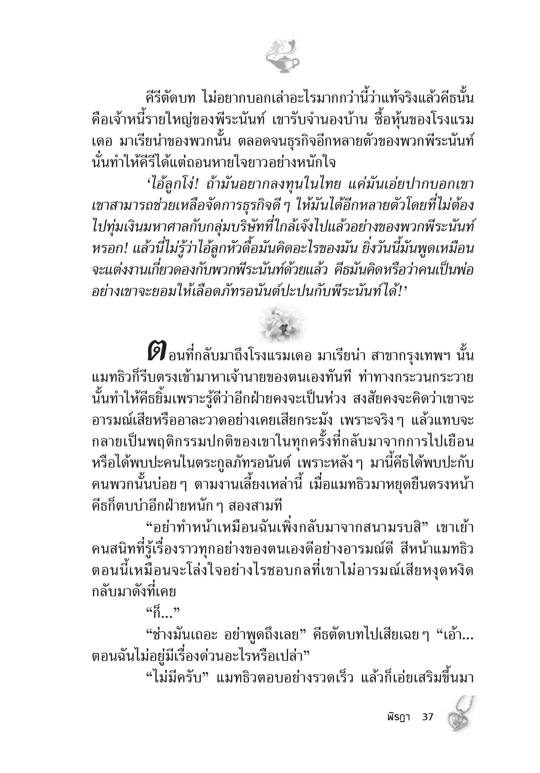 page-31