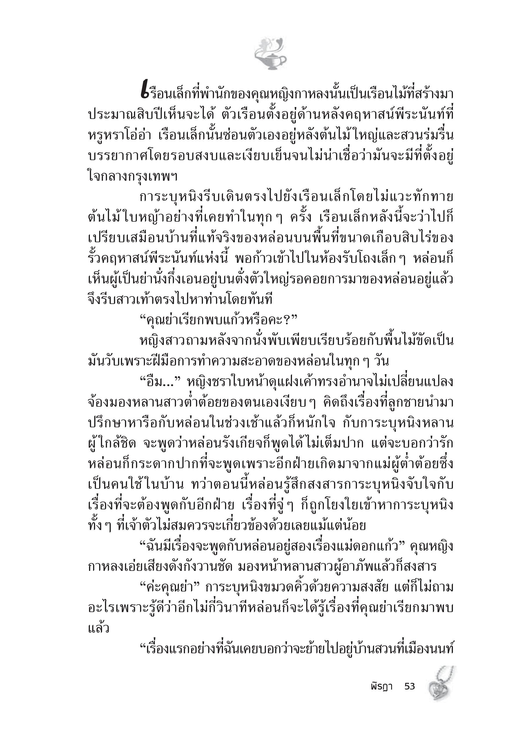 page-47