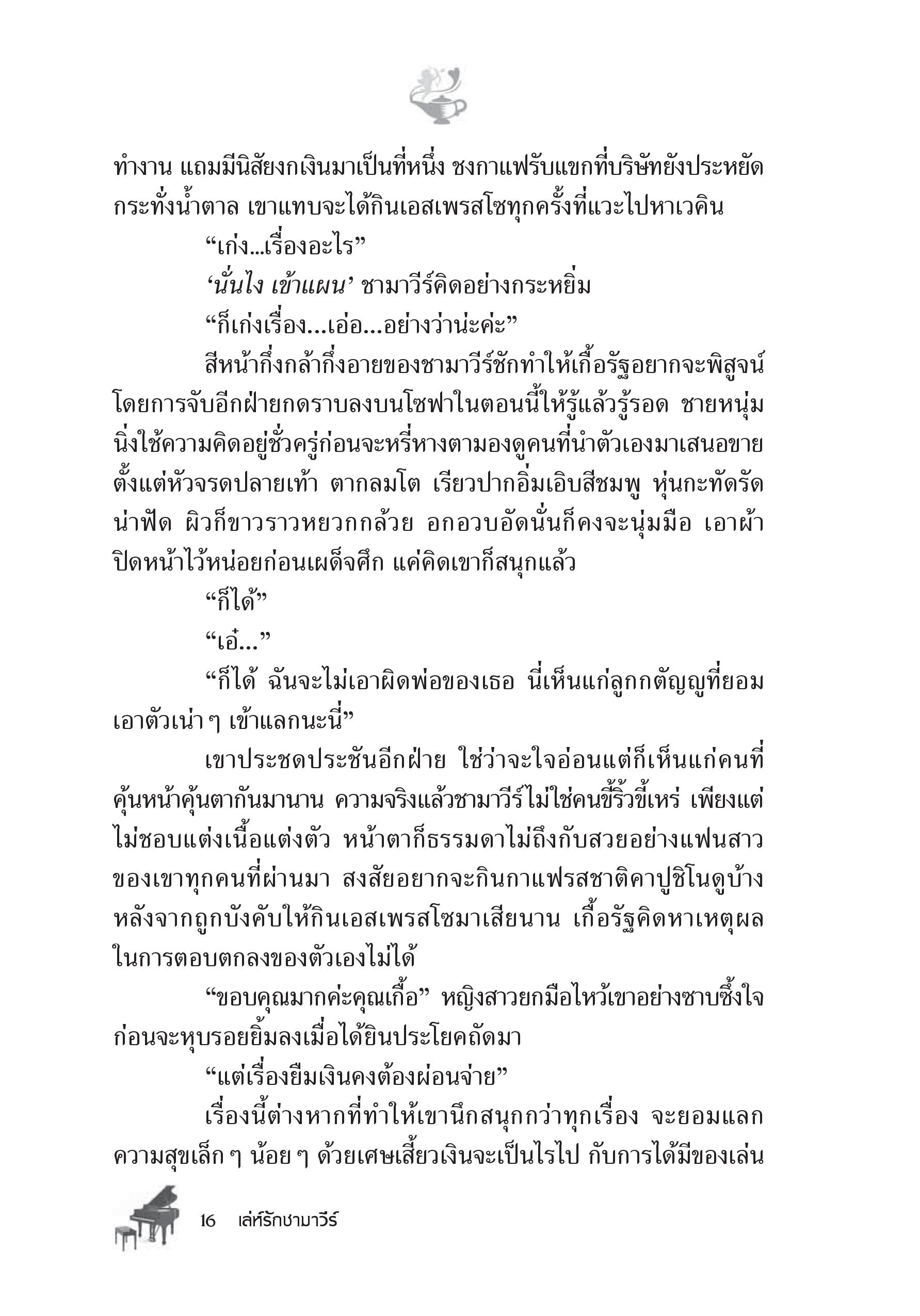 page-10