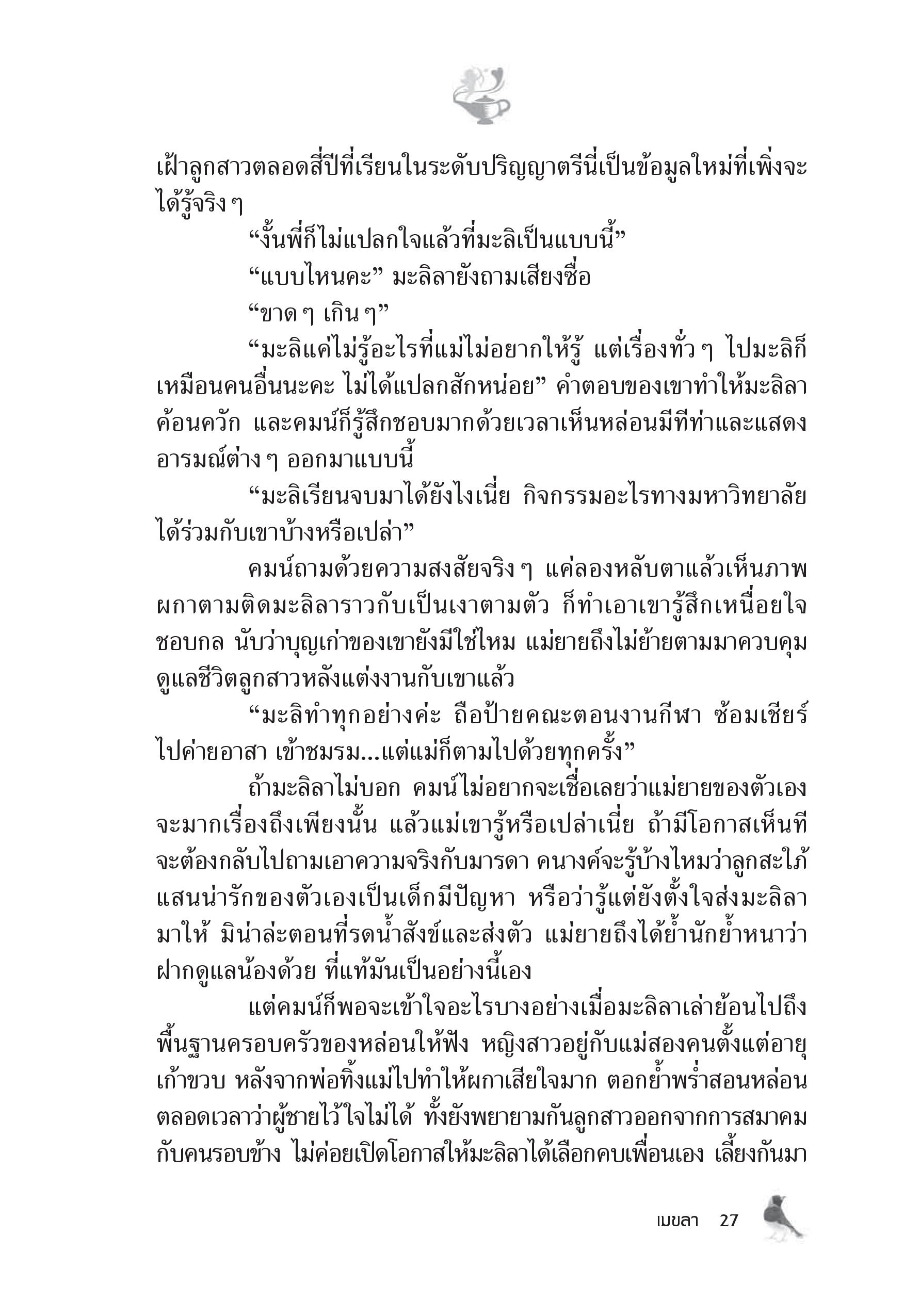 page-21
