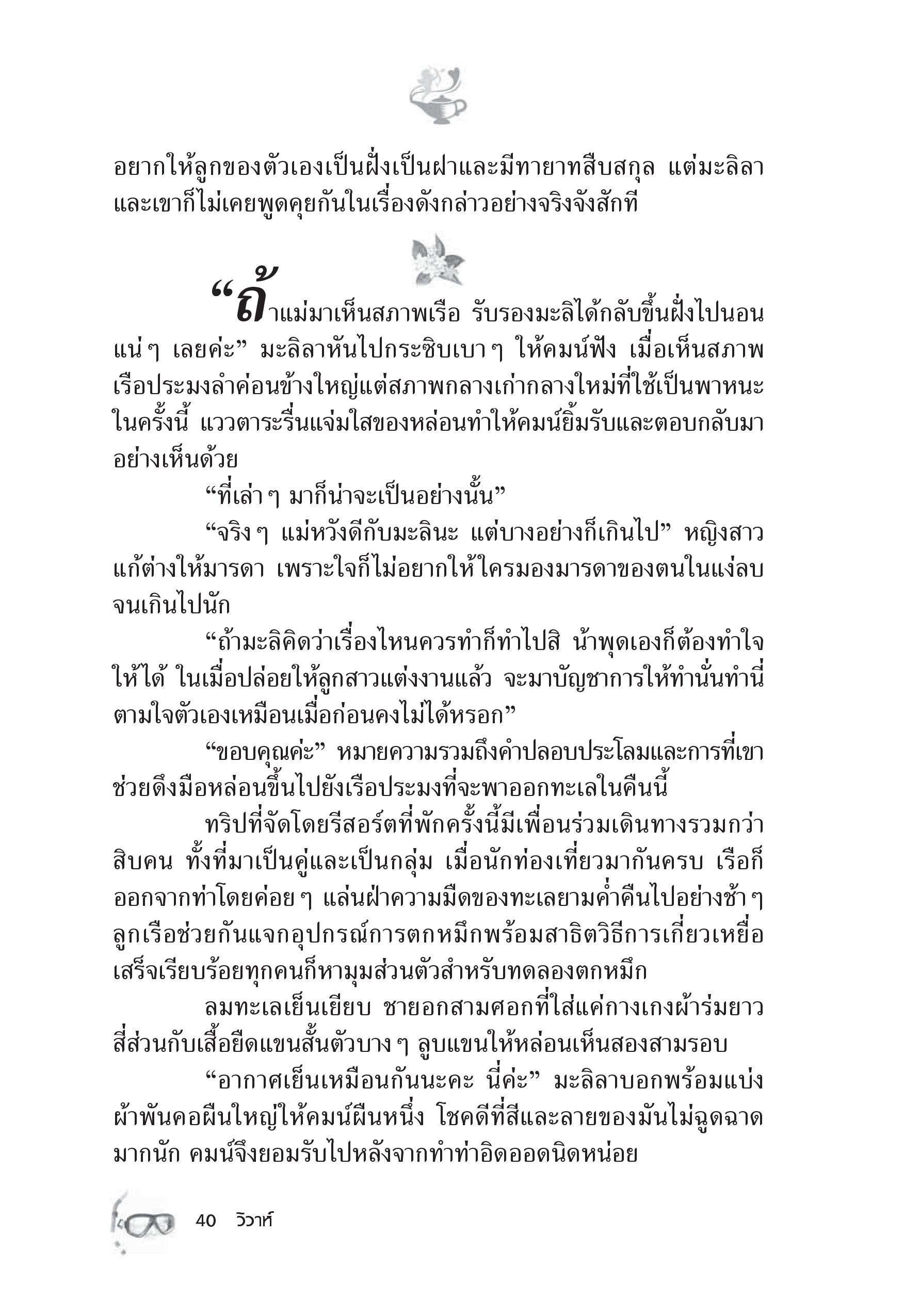 page-34