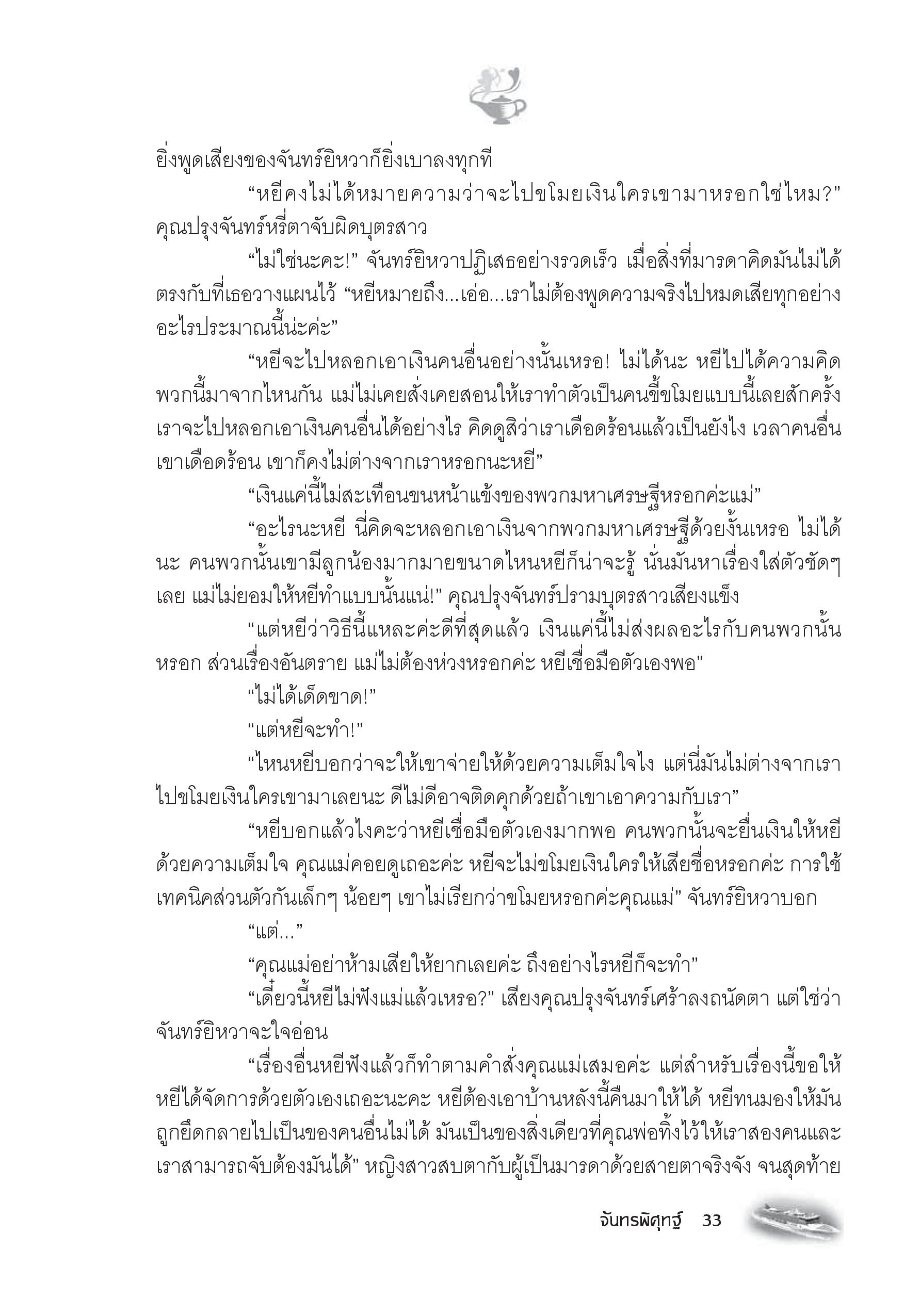 page-28