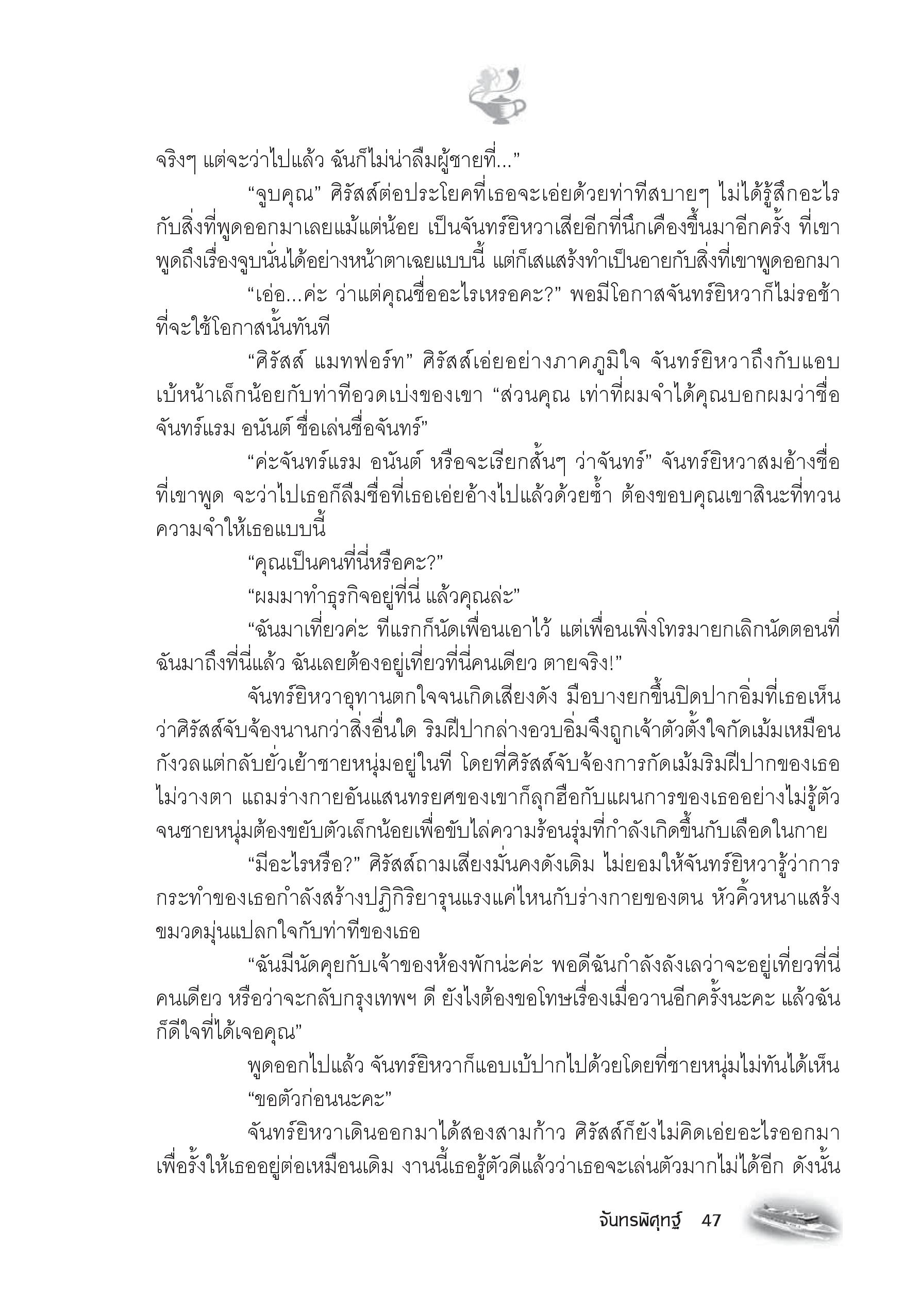page-42