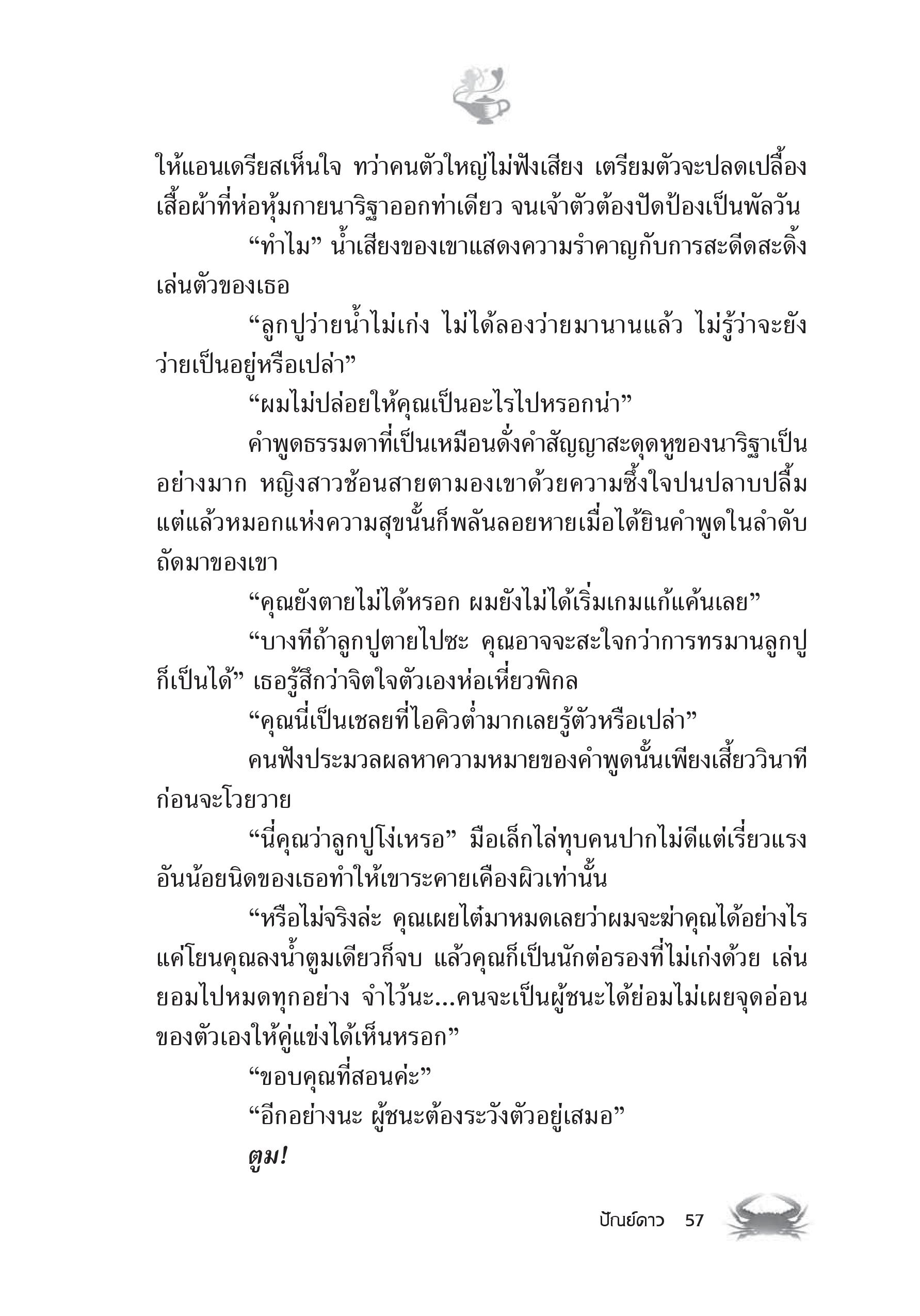 page-51
