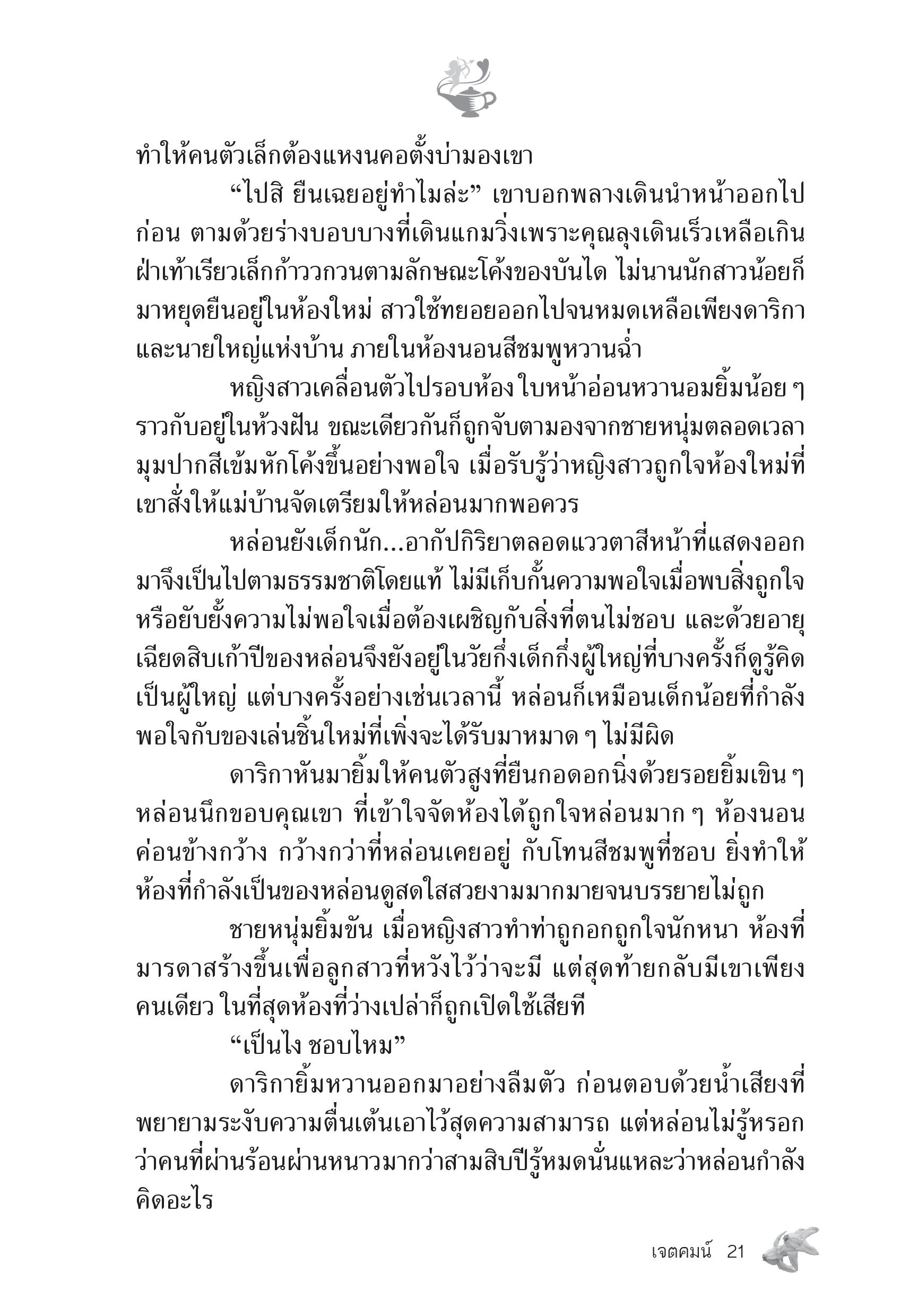 page-15