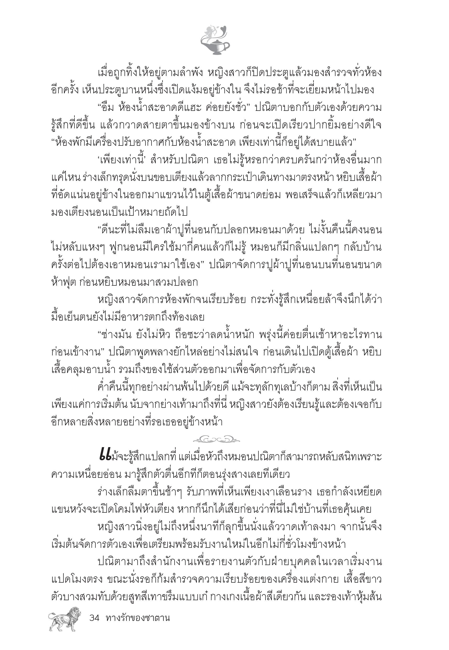 page-28