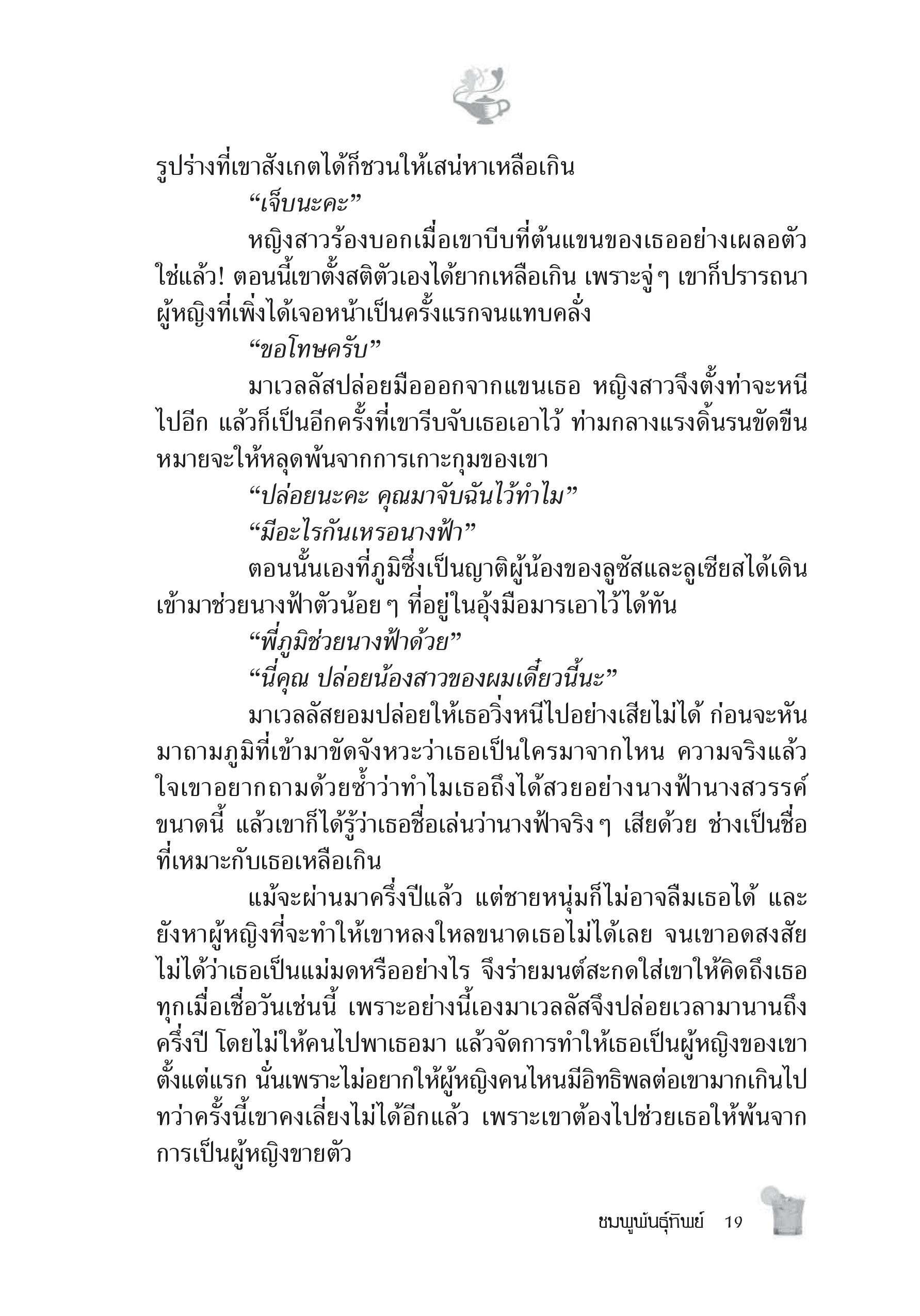 page-13