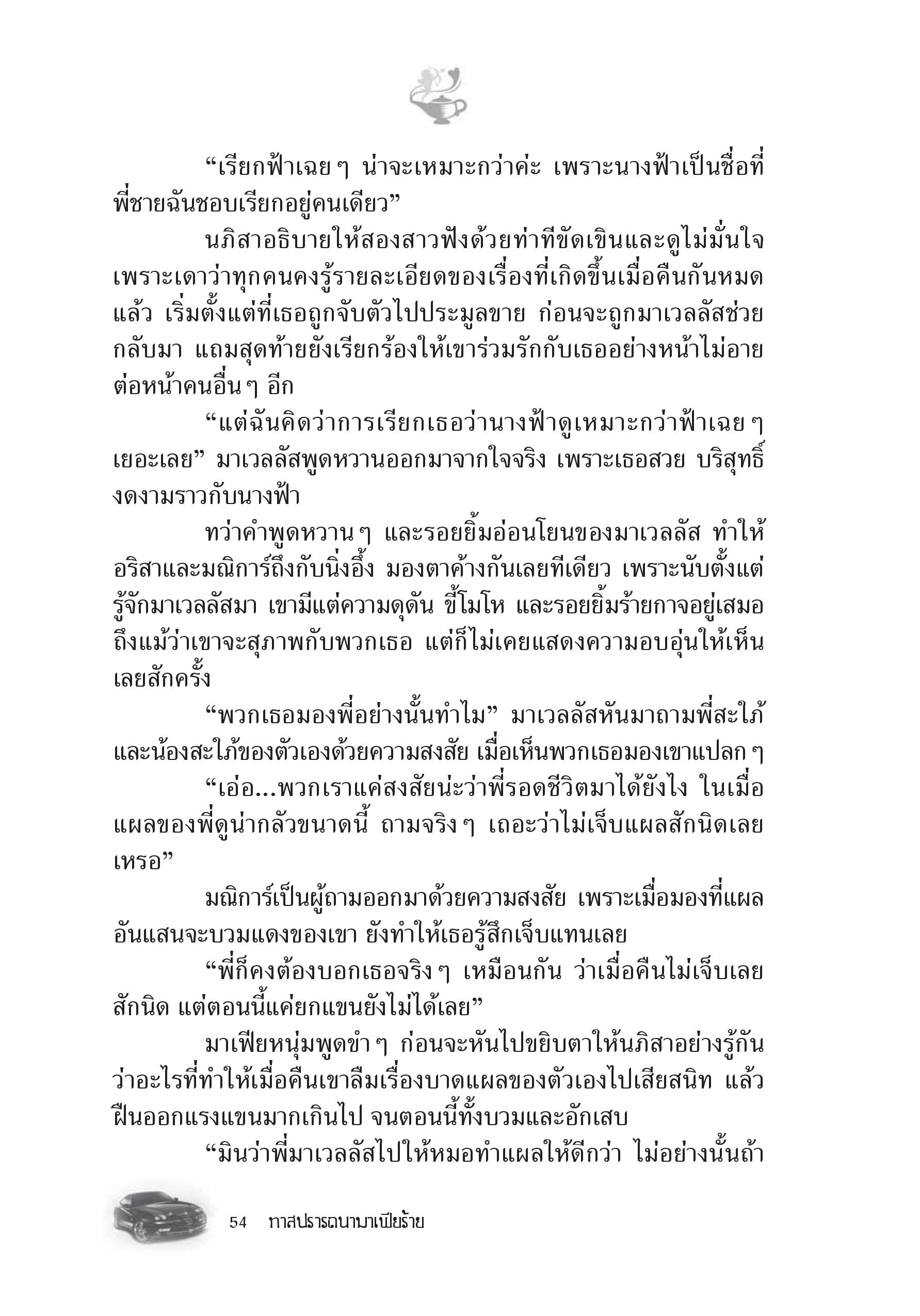 page-48