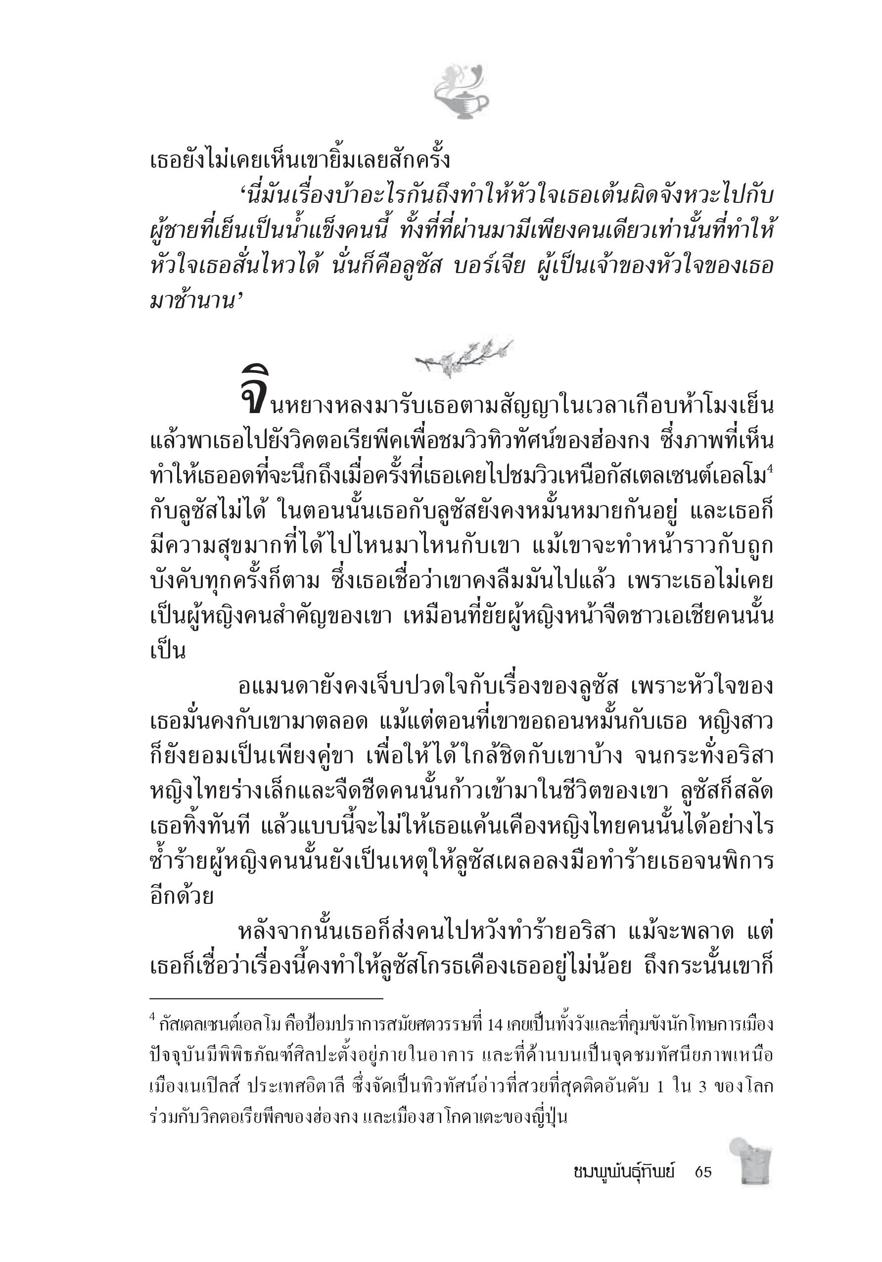 page-59