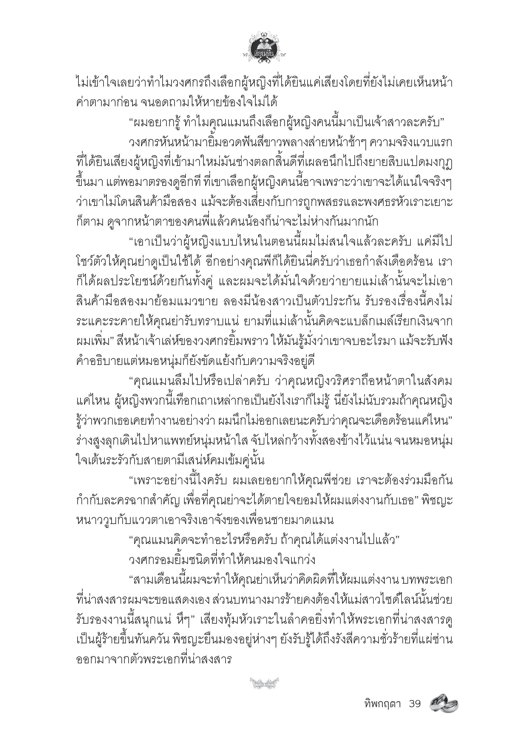 page-35