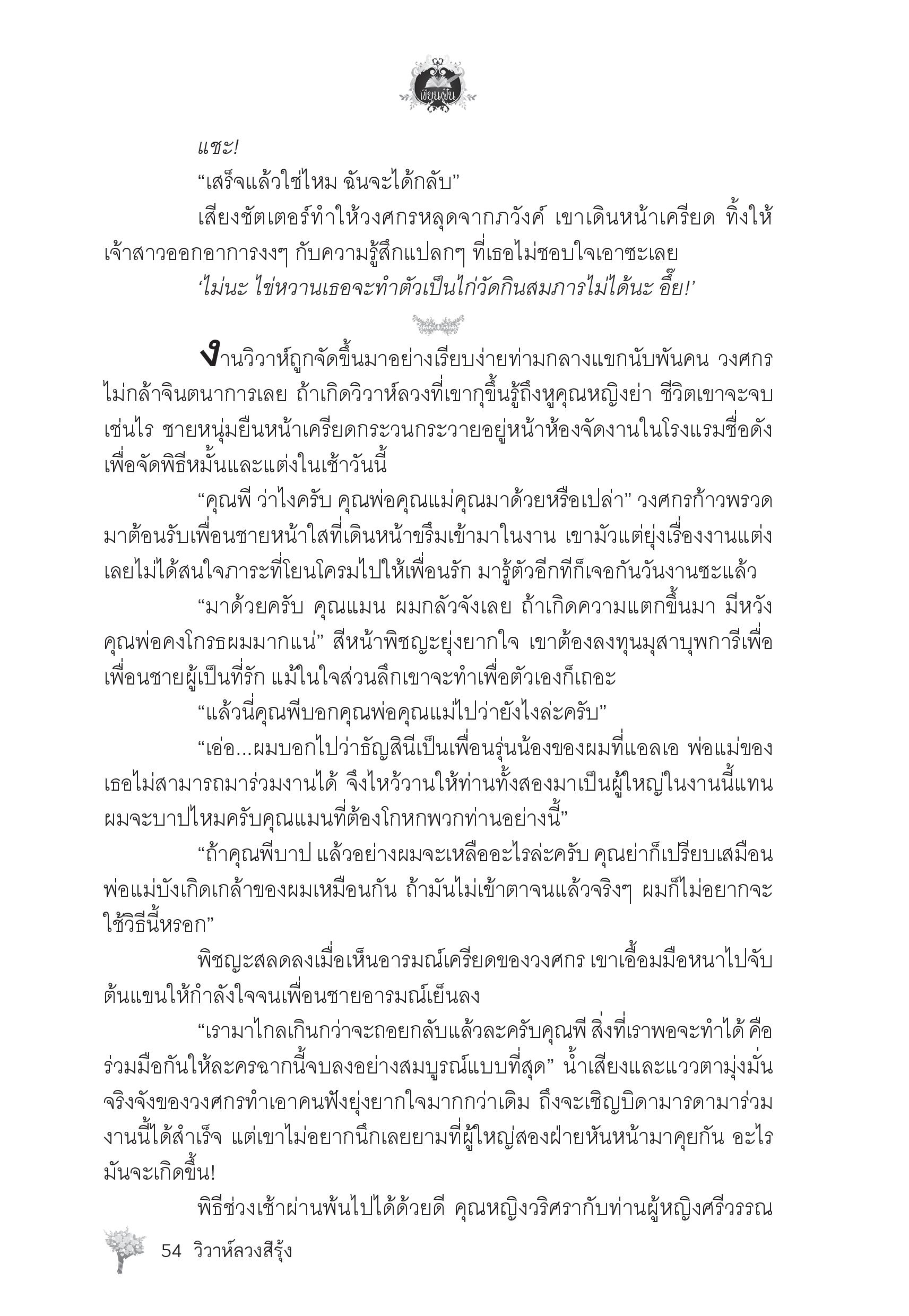 page-50