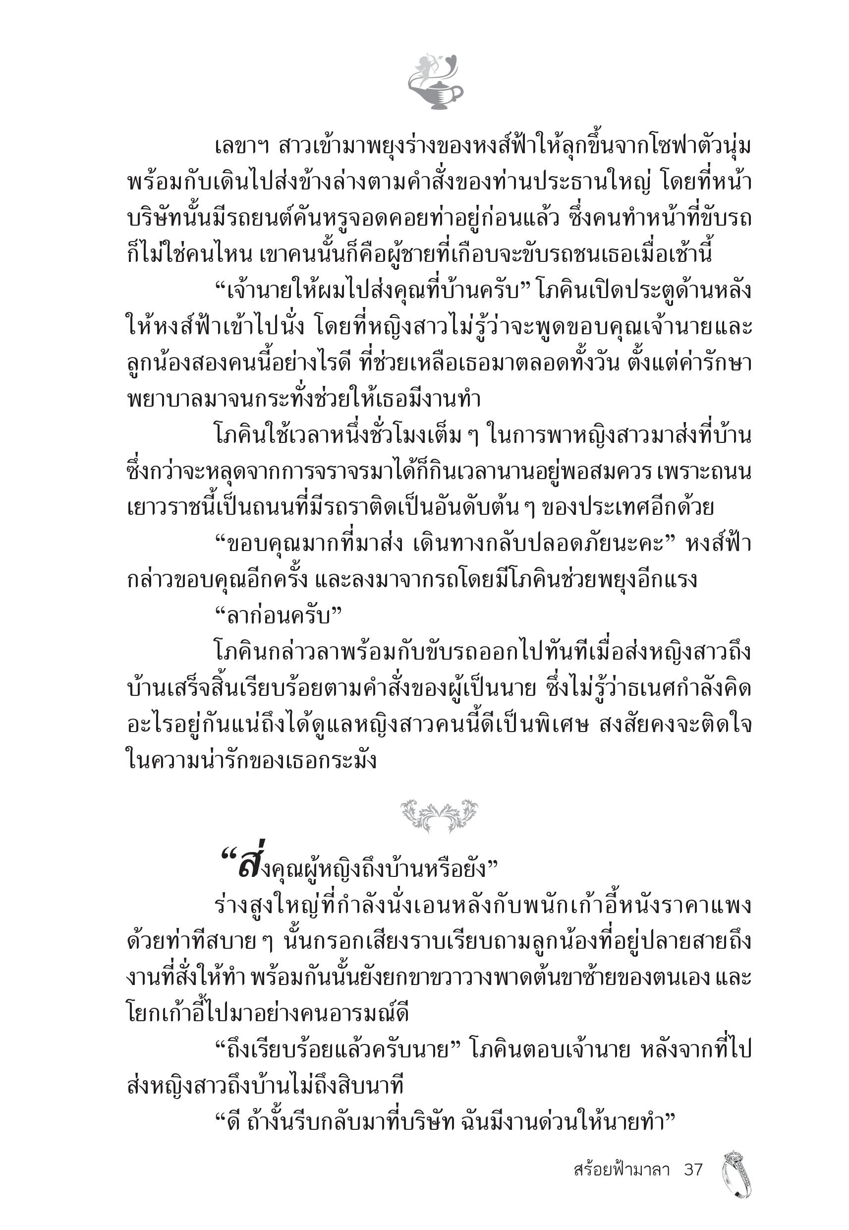 page-31