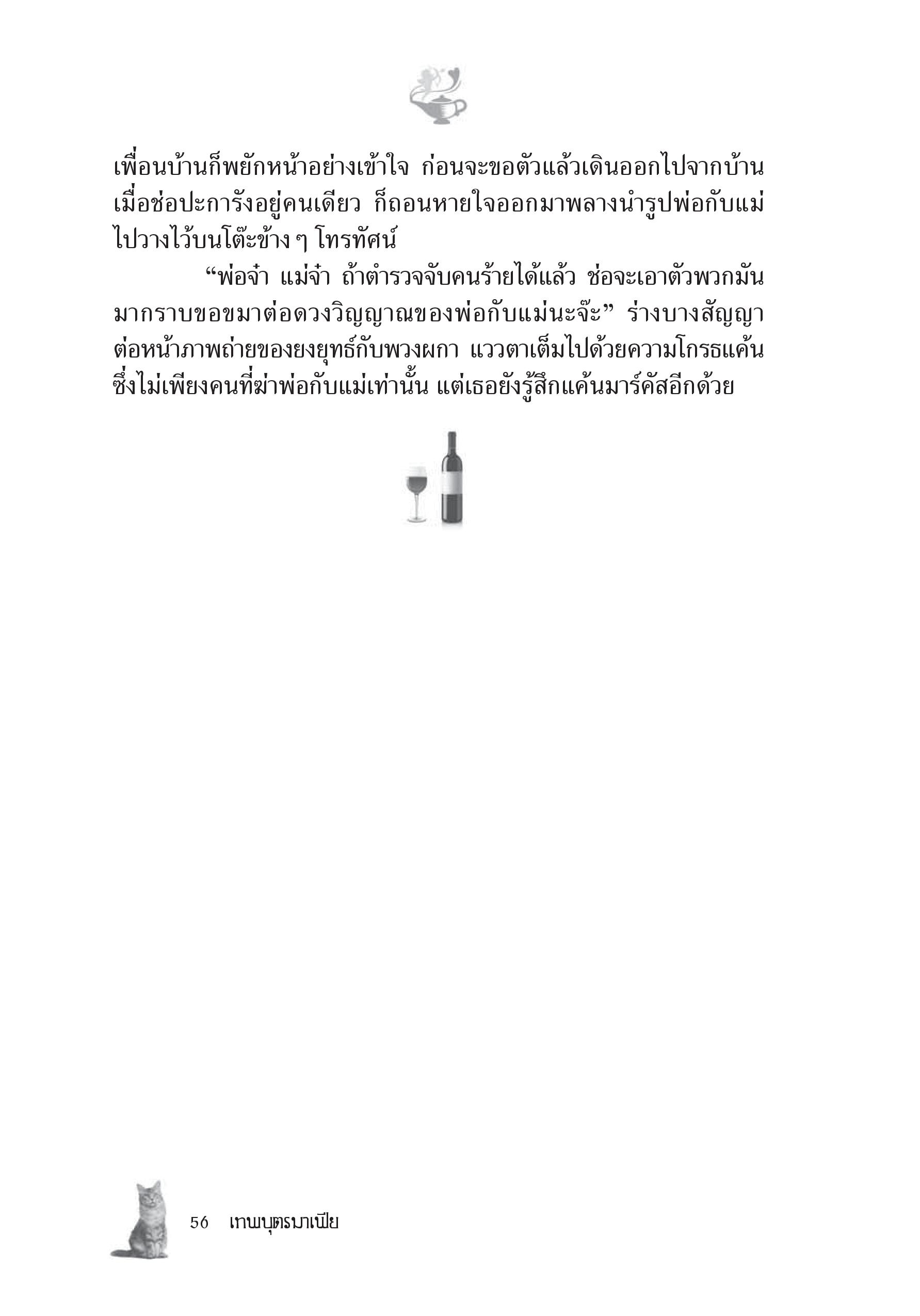 page-50