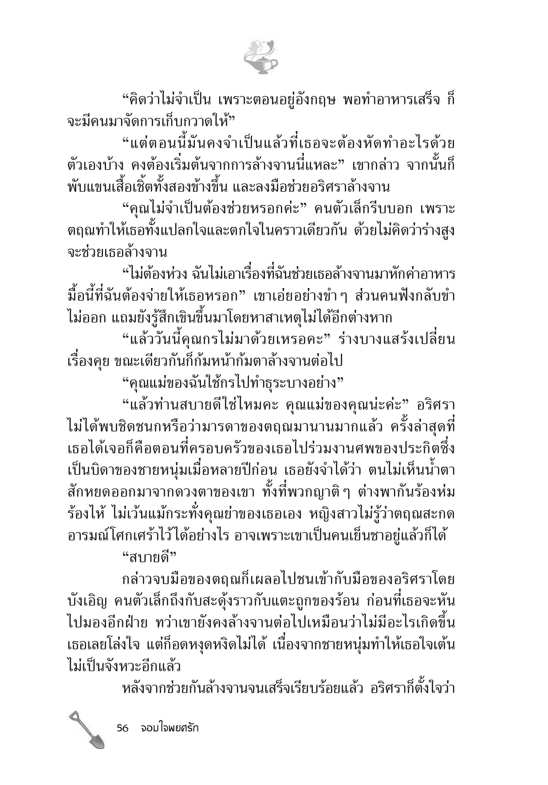 page-50