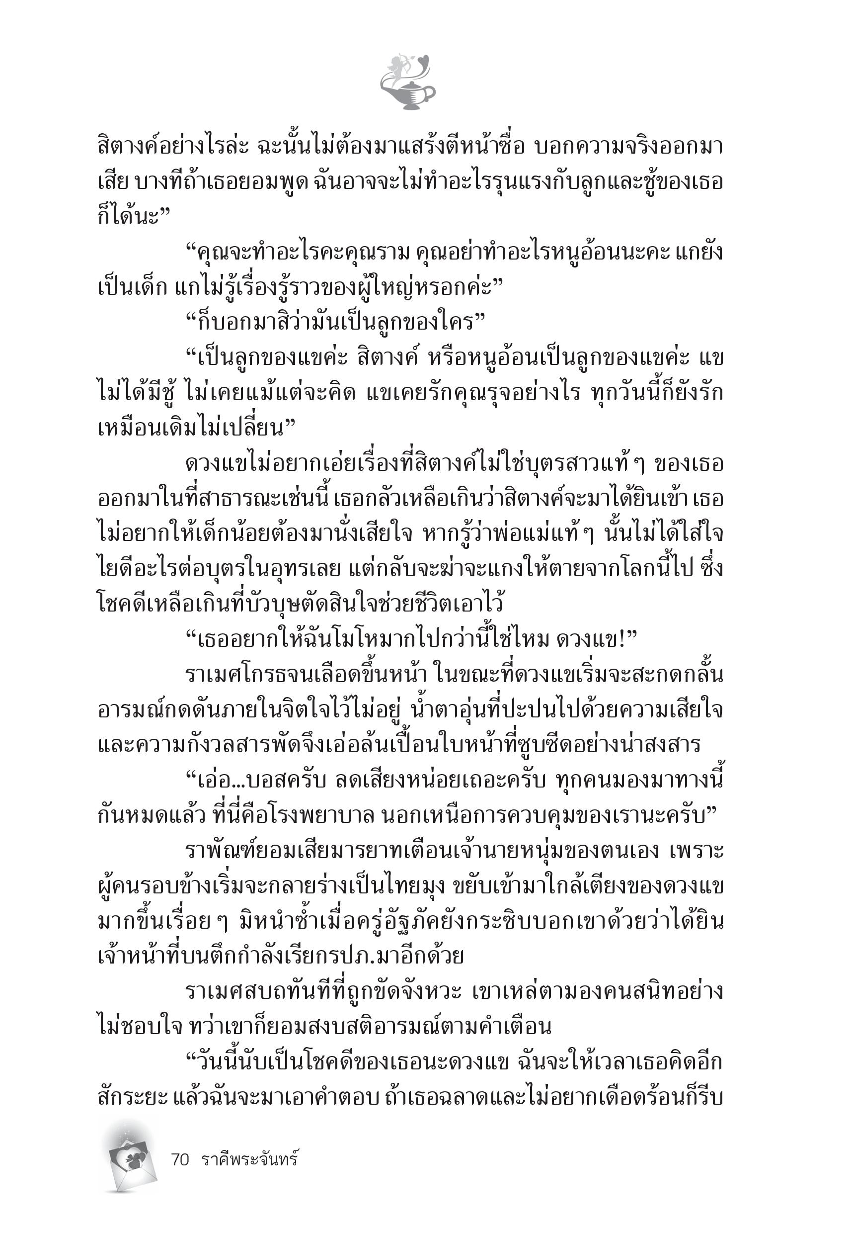 page-64