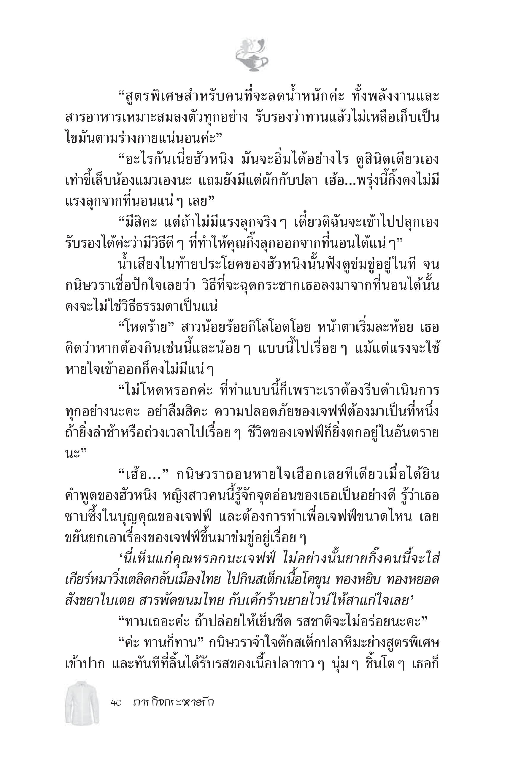 page-34