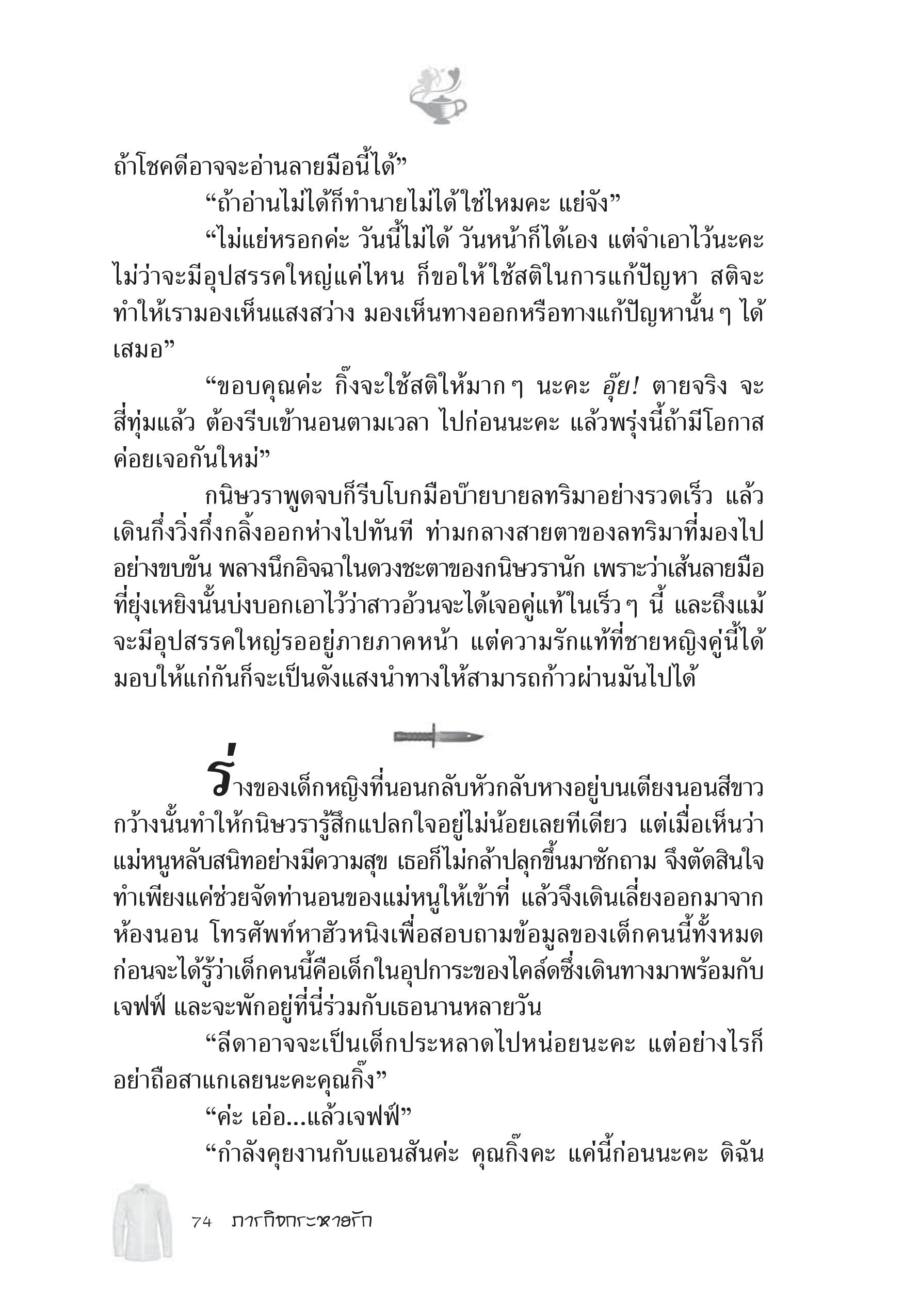 page-68