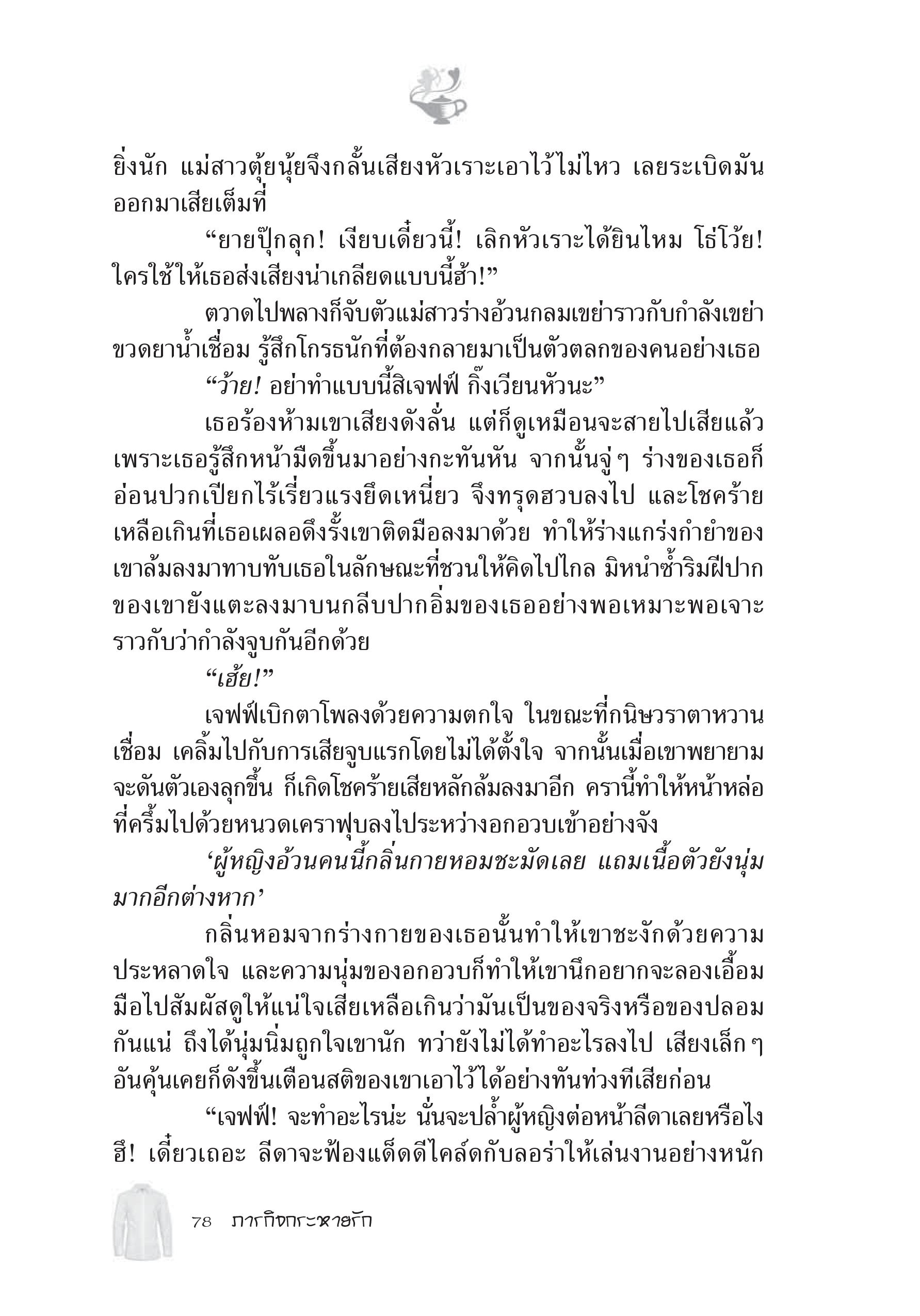 page-72