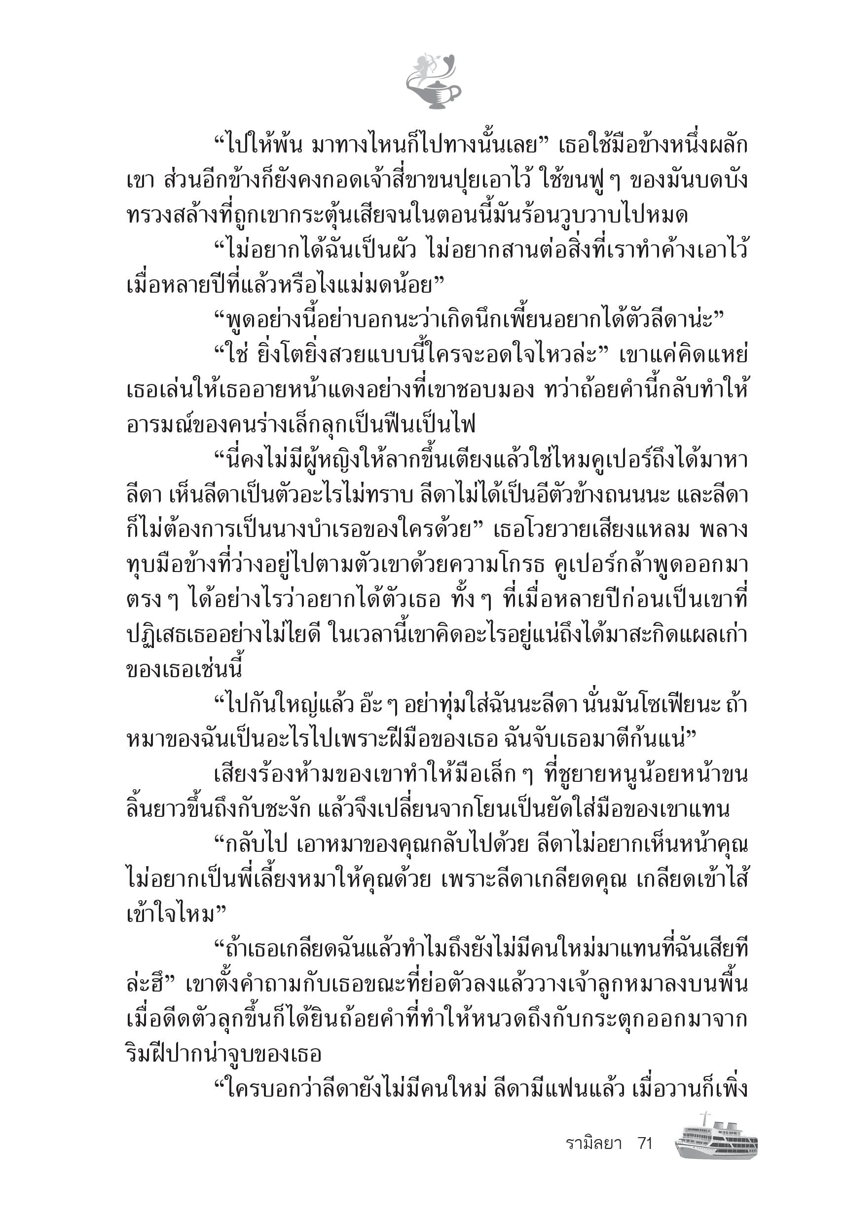 page-65