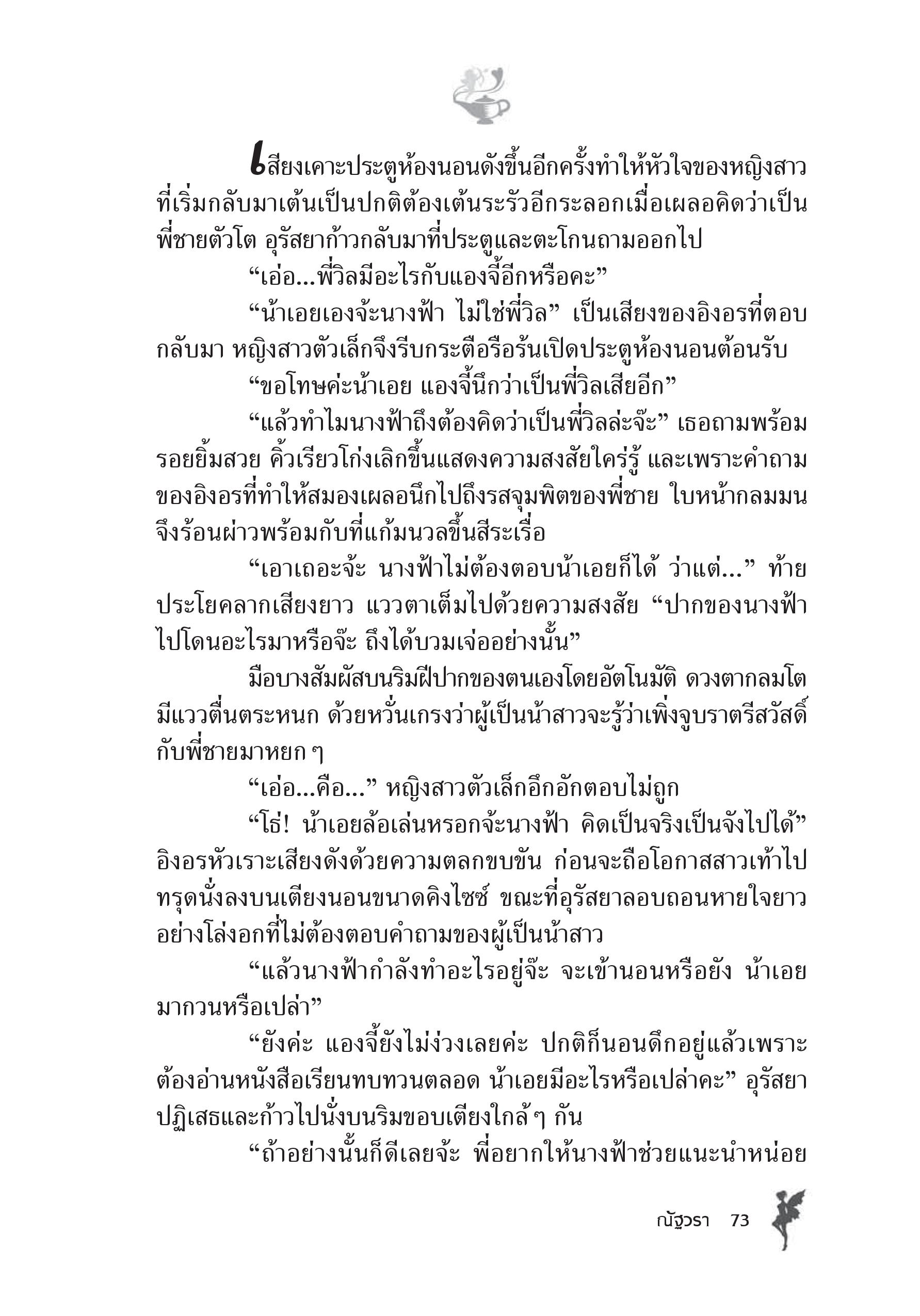 page-67