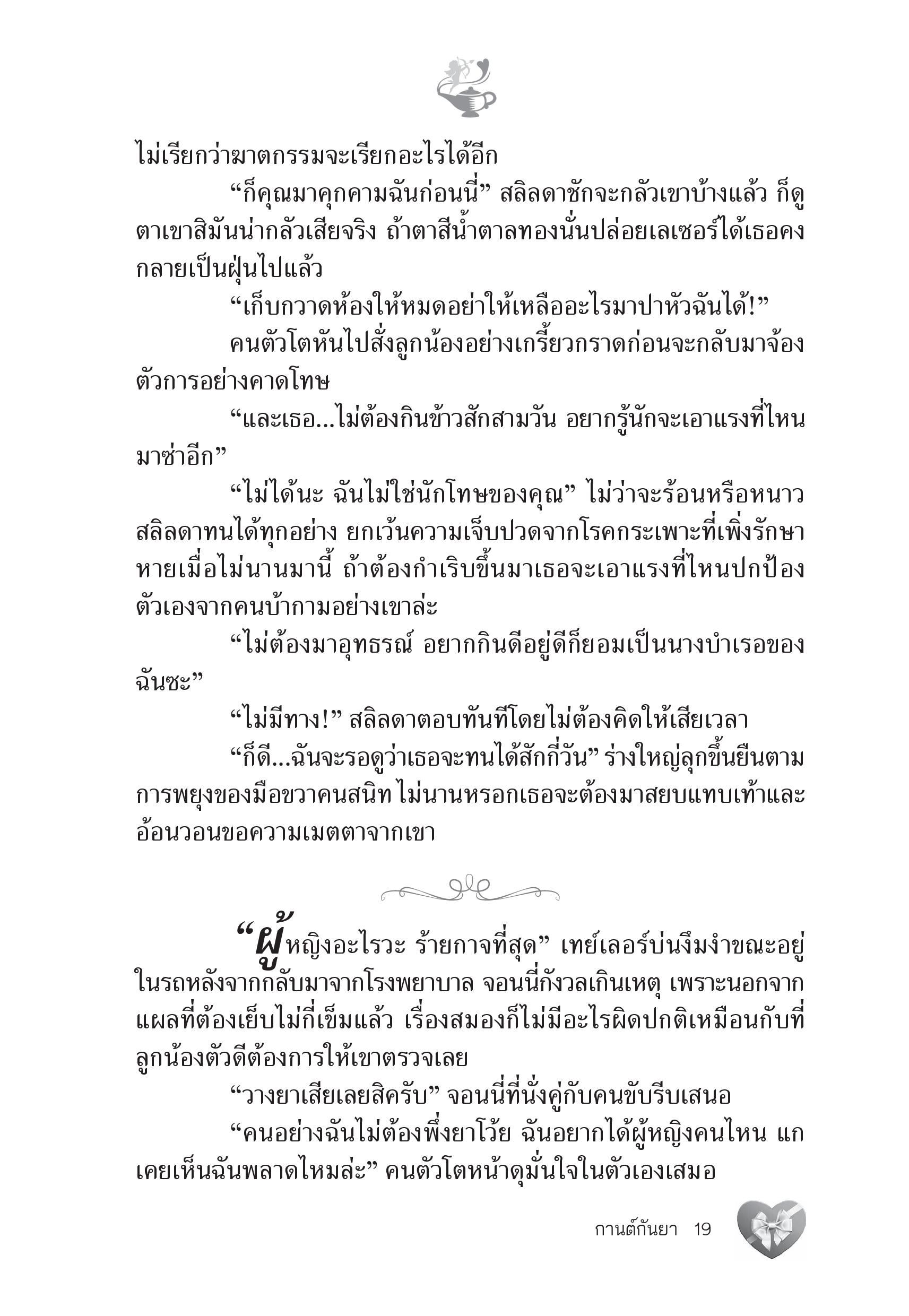page-13