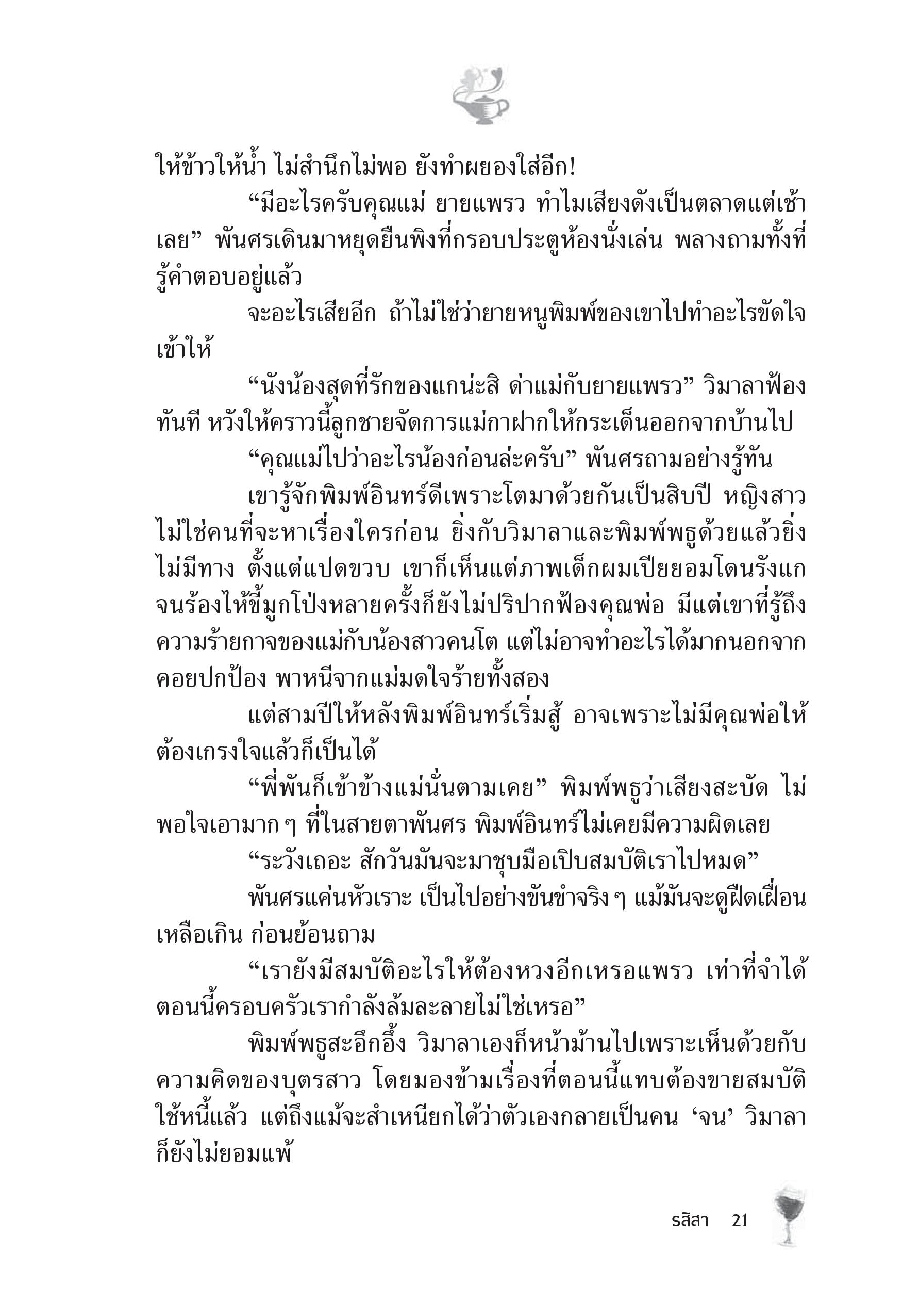 page-15