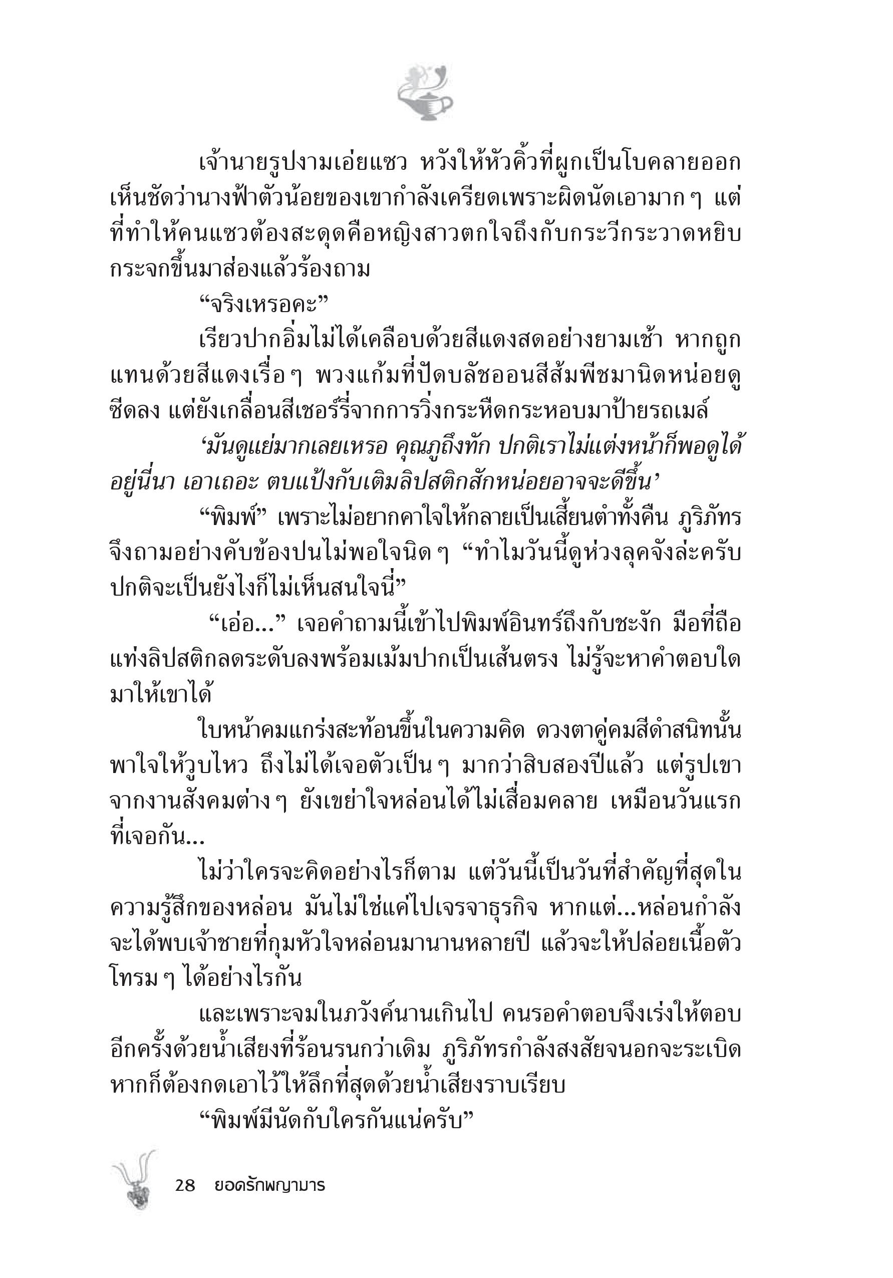 page-22