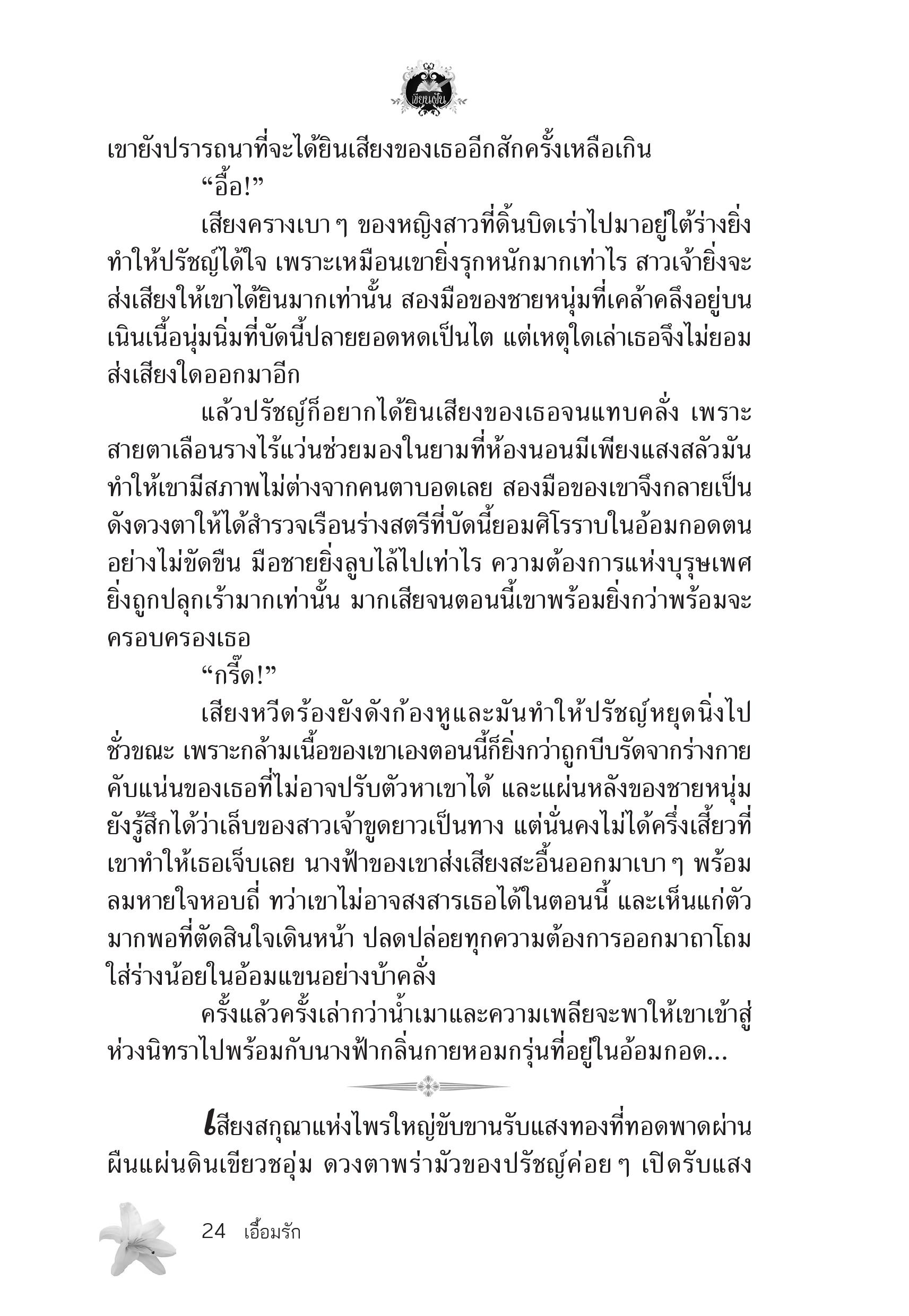 page-20