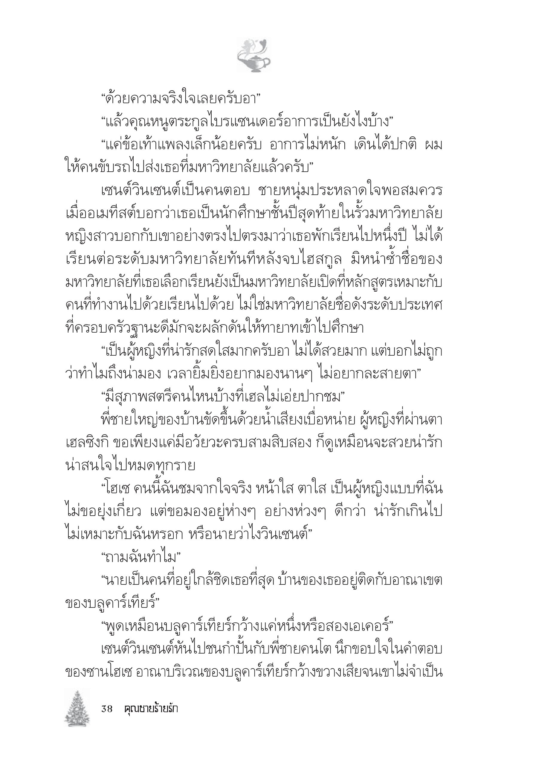 page-32