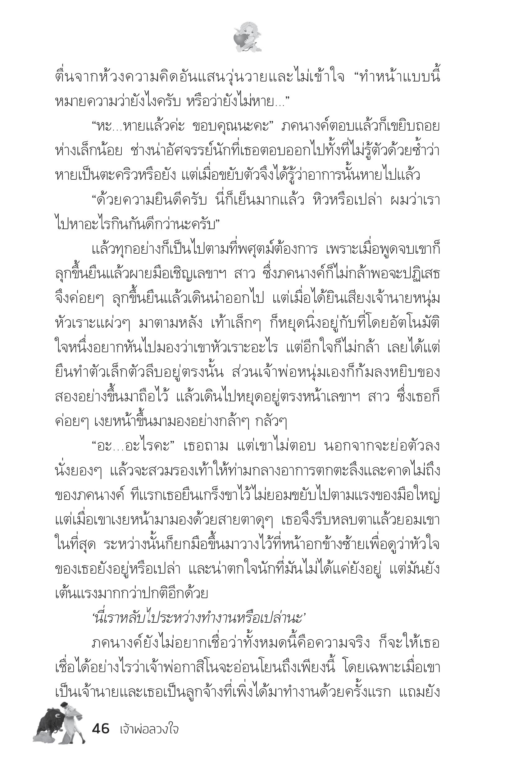 page-41