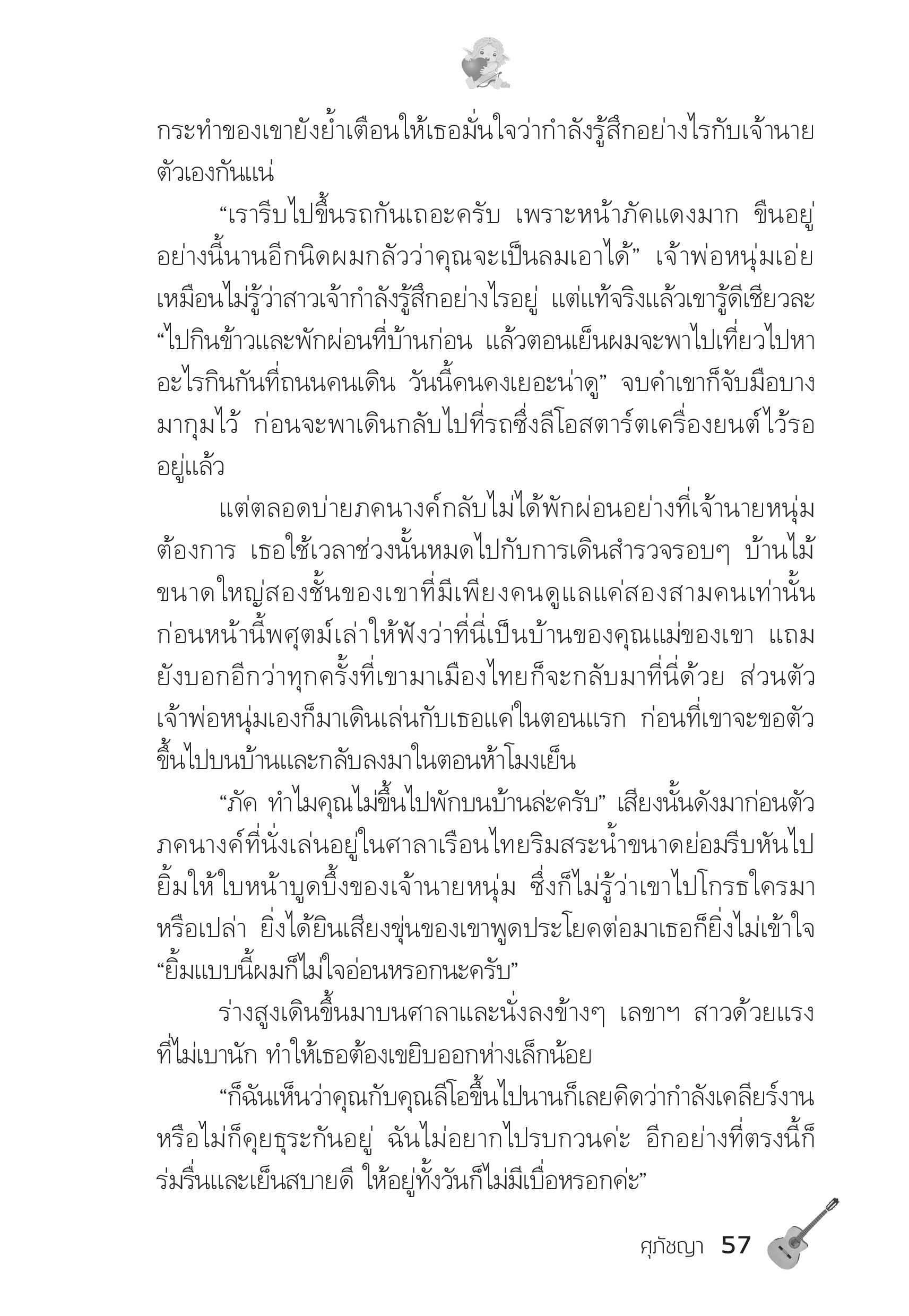 page-52