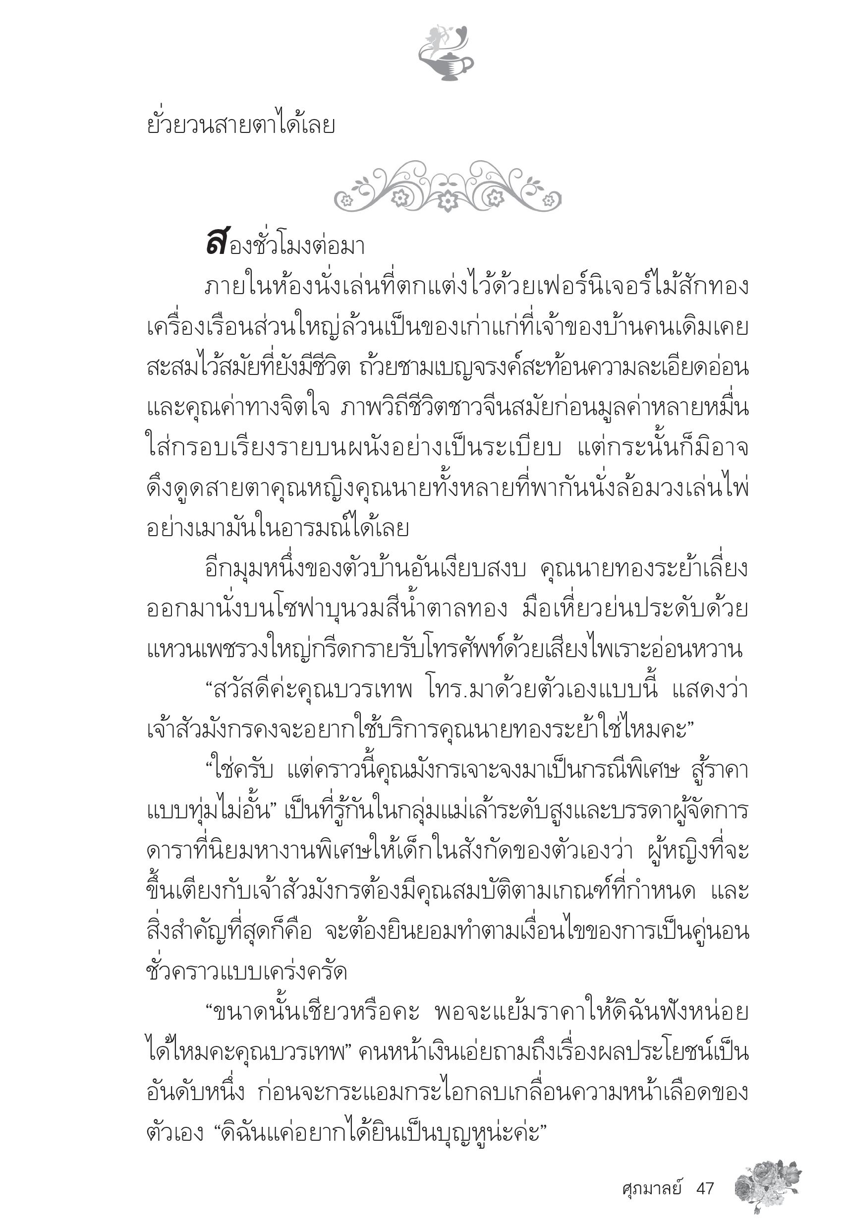 page-41