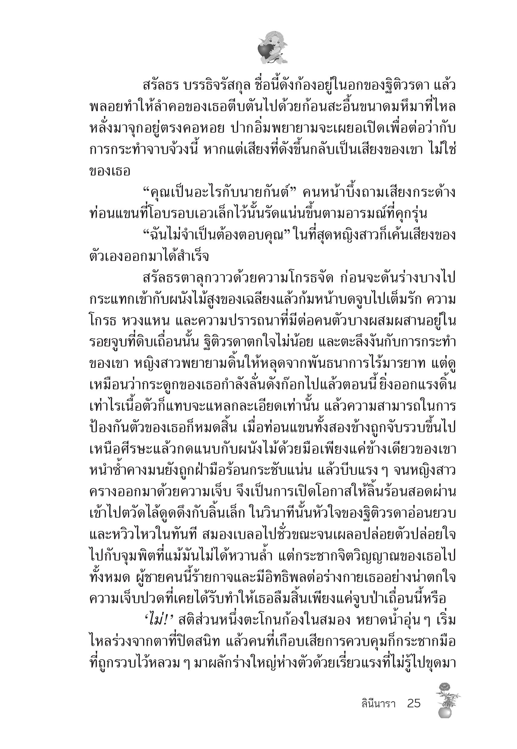 page-21