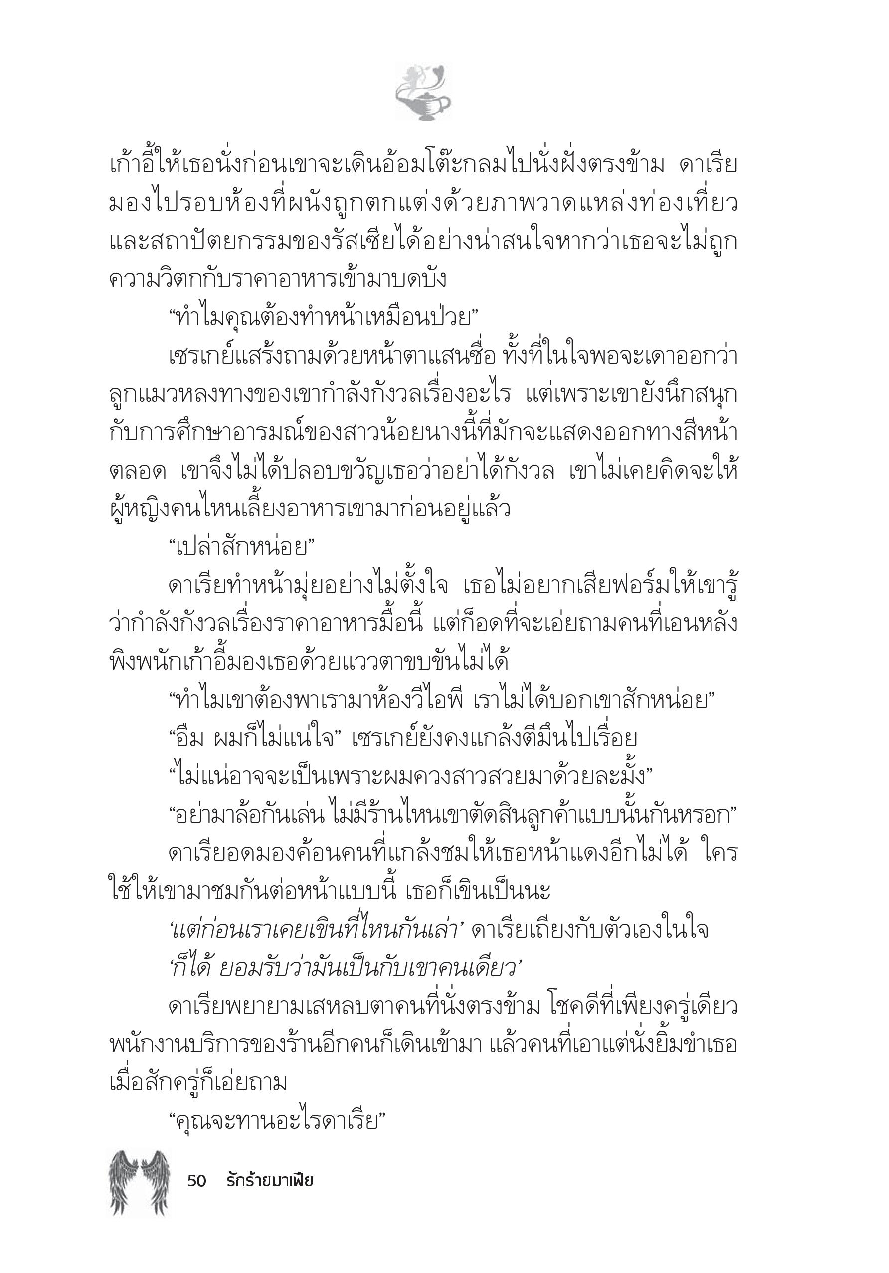 page-44
