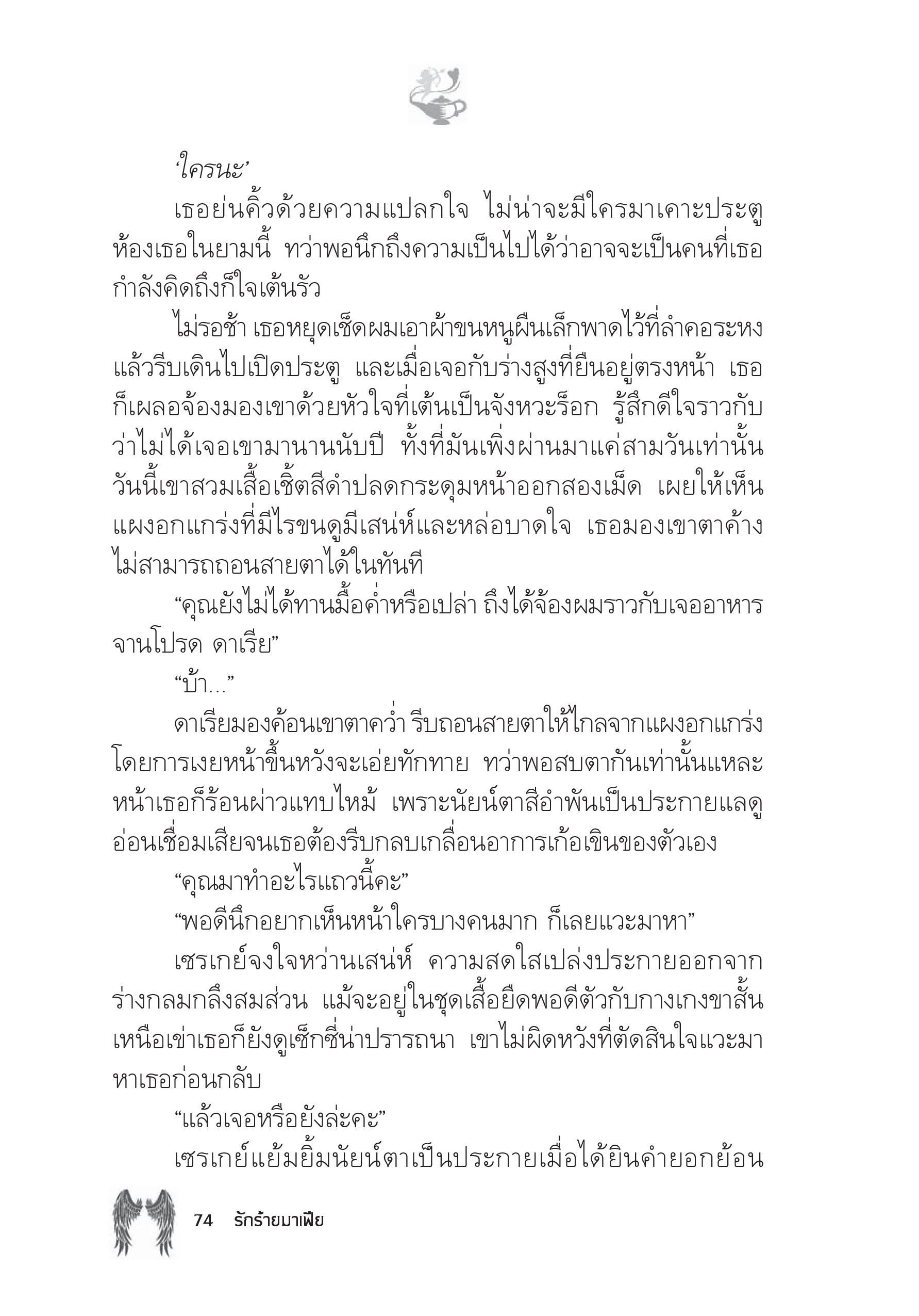 page-68