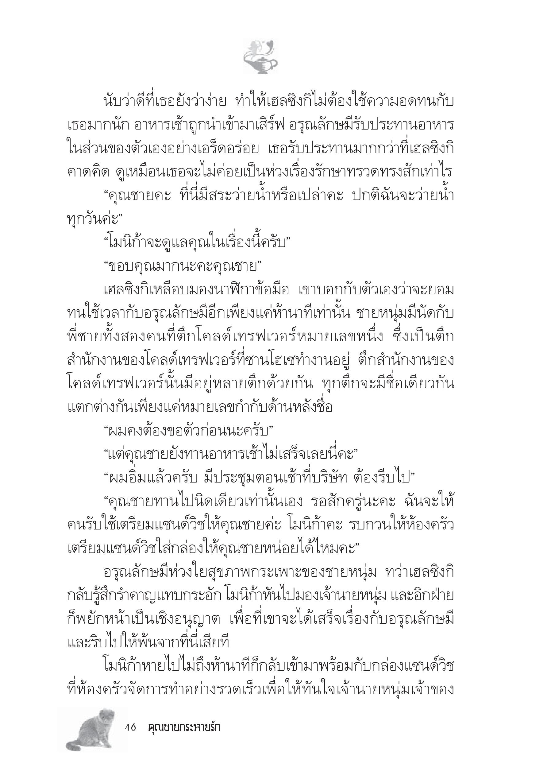 page-40