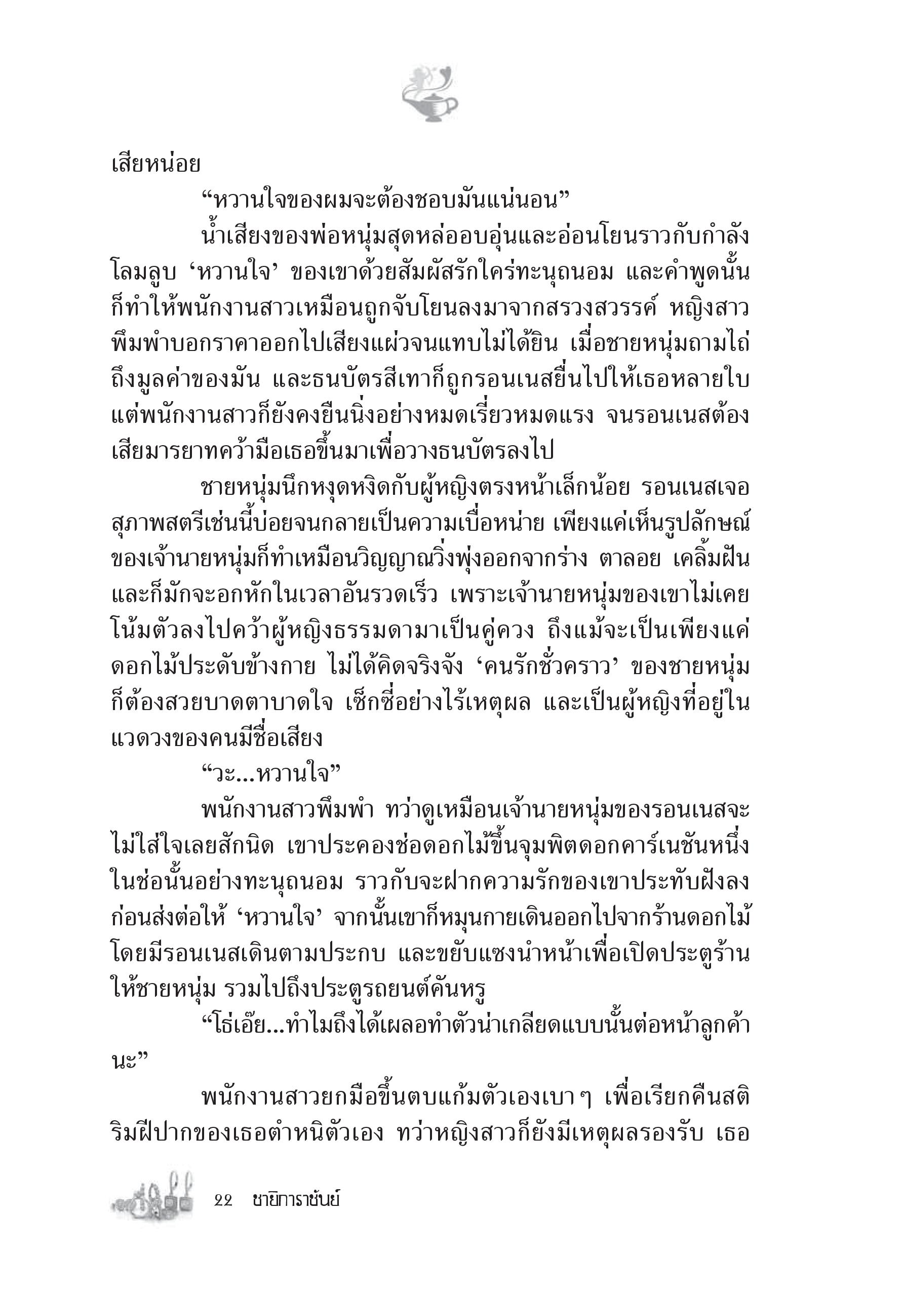 page-16