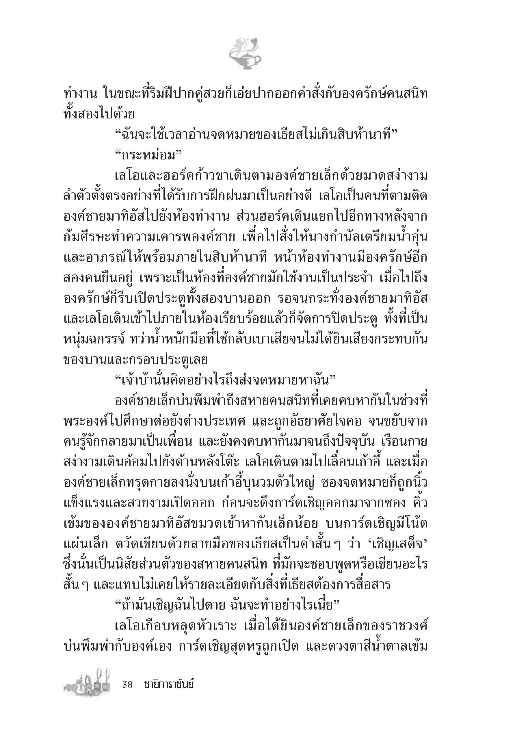 page-32